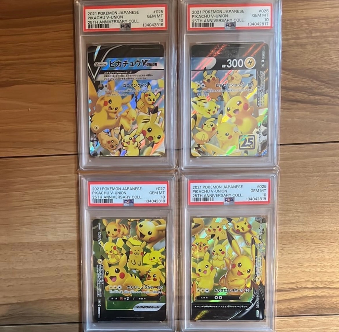 ピカチュウV-UNION RRR[s8a 025-028/028](拡張パック「25th アニバーサリーコレクション」)