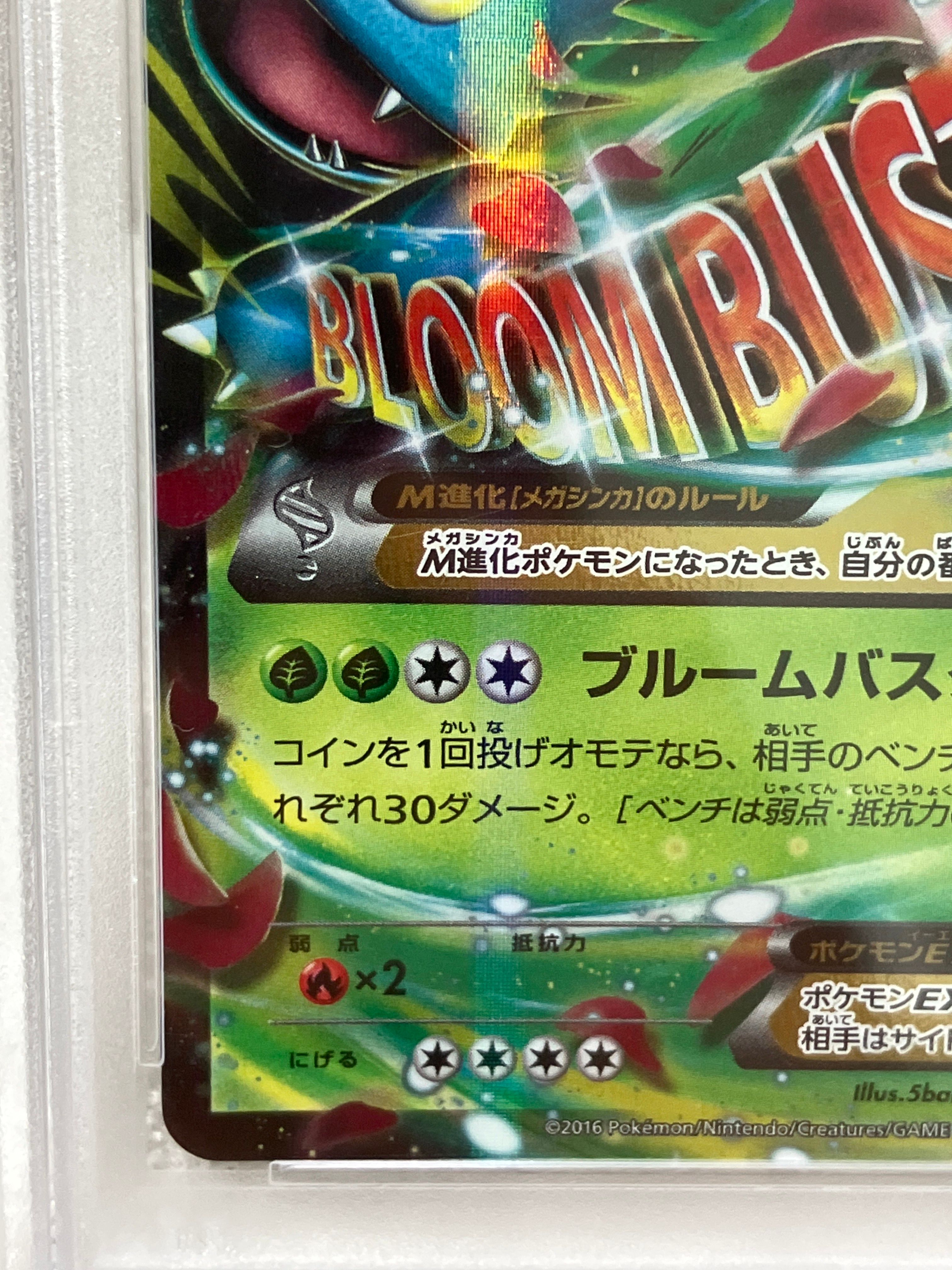 pokemon korean booster box Pokemon Card Sun & Moon "Tag Bolt" Booster(30 Packs) Box SM9 Korean Ve   mongkletoyz