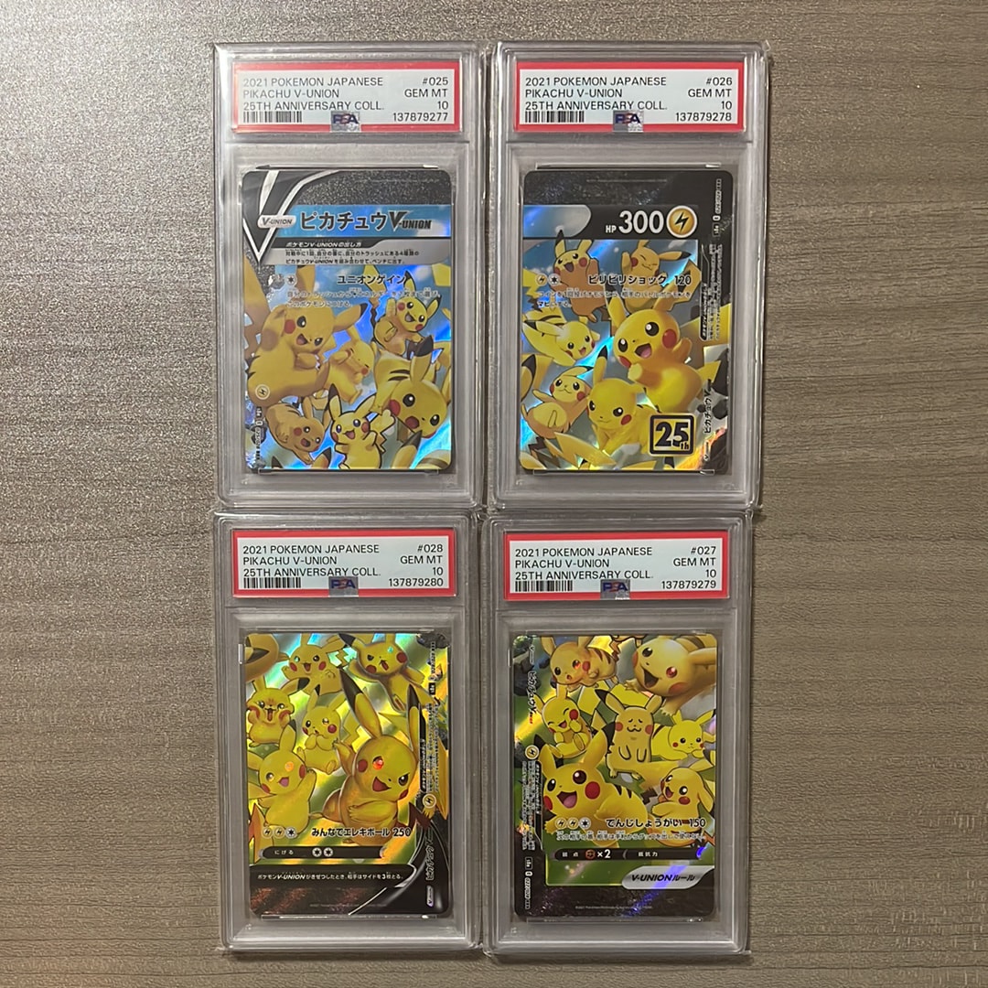 ピカチュウV-ユニオン RRR PSA10 25thアニバーサリーコレクション PSA10】ピカチュウV-UNION RRR[s8a 025-028/028](拡張パック「25th