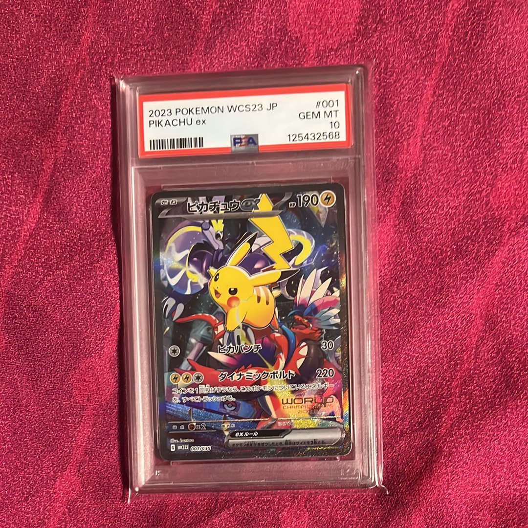 ピカチュウex [WCS23 001/030](ポケモンワールドチャンピオンシップス2023横浜 記念デッキ「ピカチュウ」)