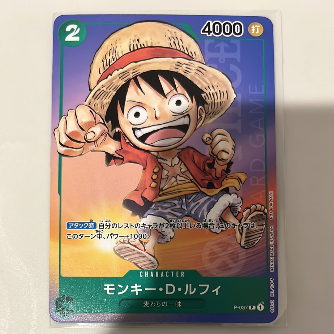 【PSA10】モンキー・D・ルフィ P-080モスバーガーコラボ福袋 PSA10】モンキー・D・ルフィ P [P-080](プロモーションカード