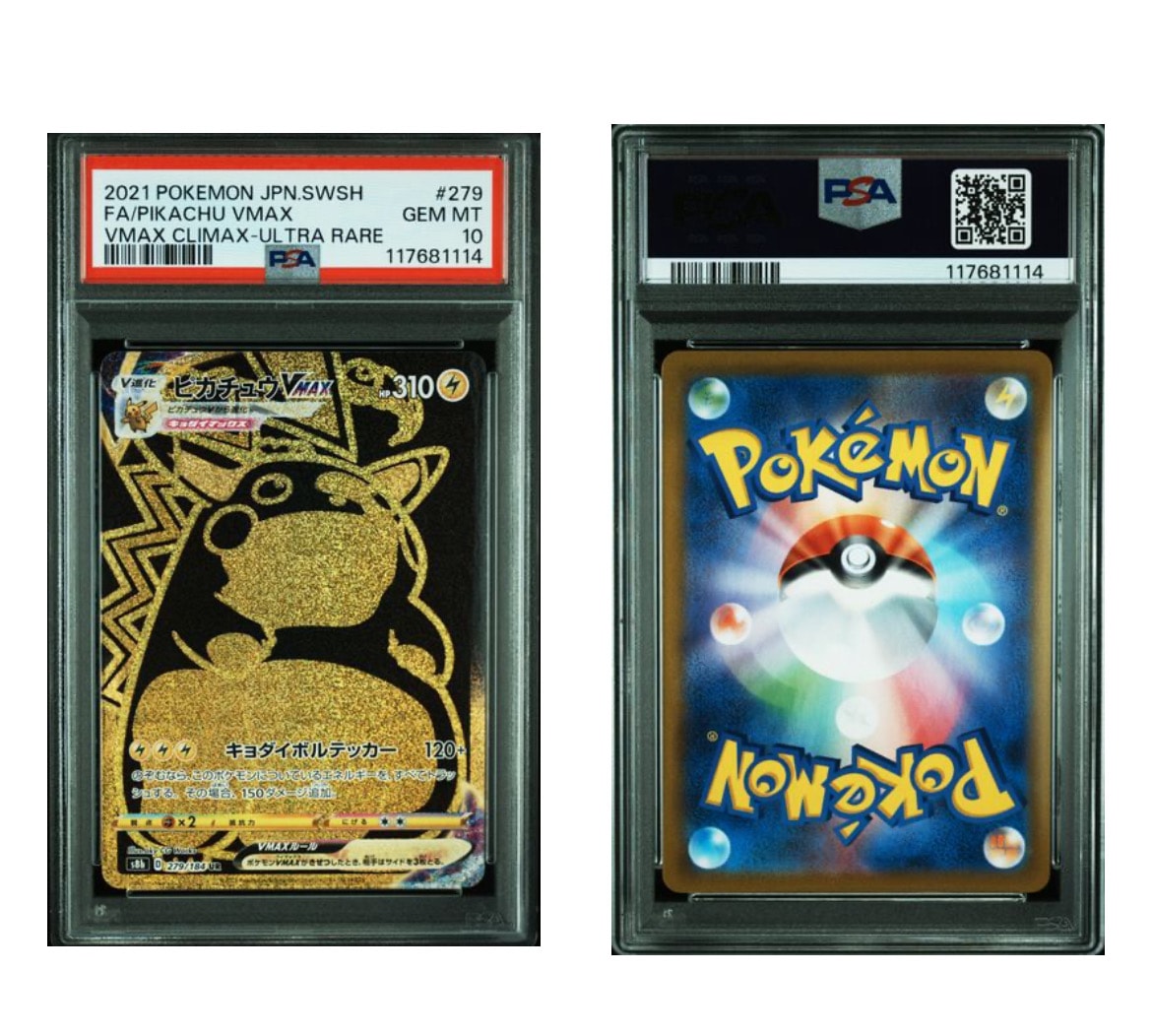 ピカチュウVMAX UR[S8b 279/184](ハイクラスパック「VMAXクライマックス」)