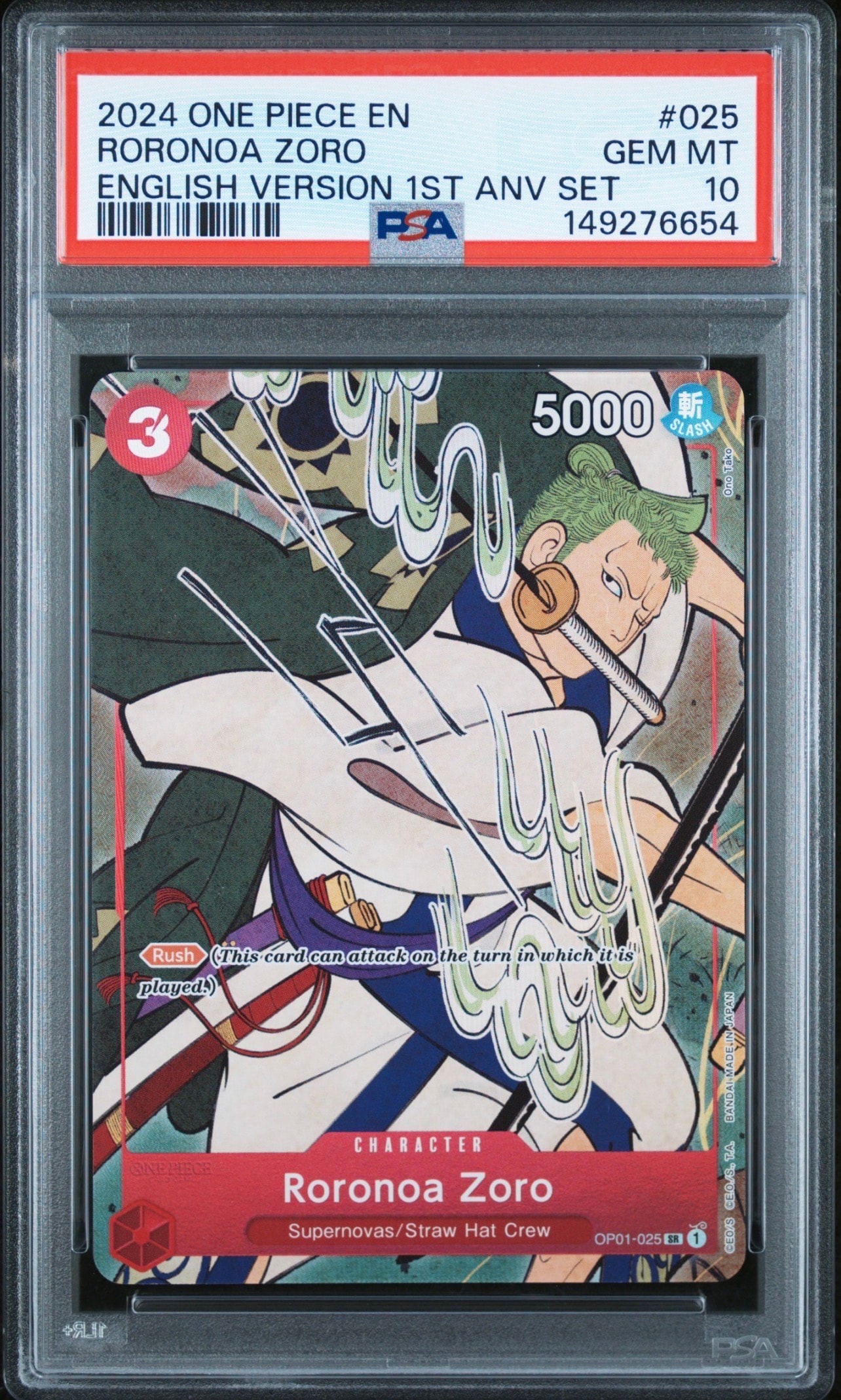 ロロノア・ゾロ SR [OP01‐025]中国版1st アニバーサリーPSA10 PSA10】ロロノア・ゾロ SR [OP01-025] (フラッグシップバトル記念品) 1
