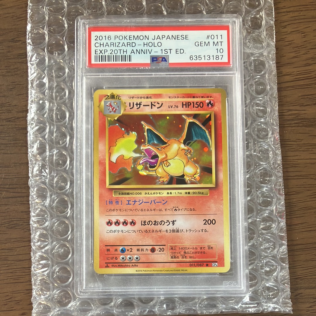 PSA10】ミュウV SR: SA[S8 106/100](拡張パック「フュージョンアーツ