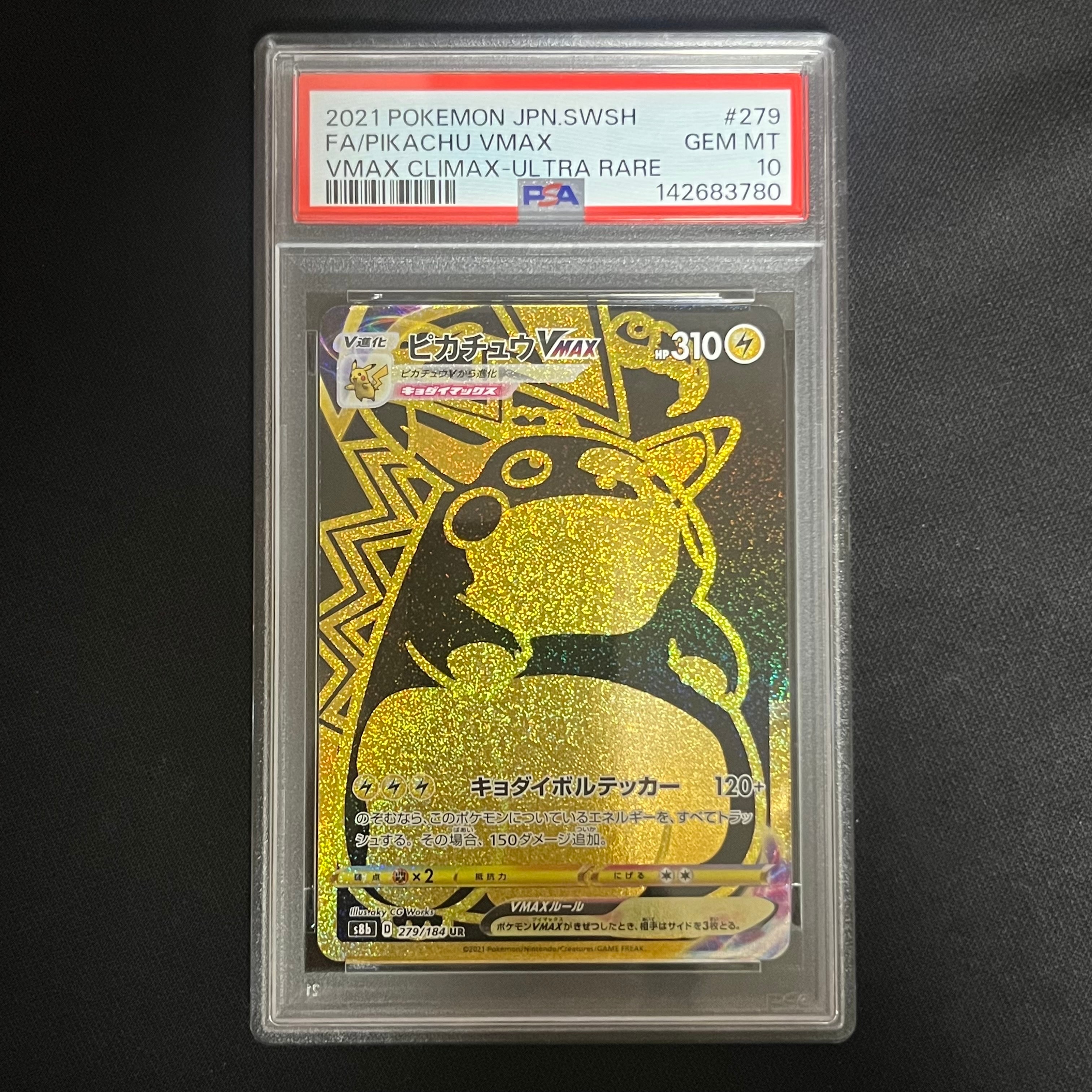 PSA10】リーフィア: プロモ [SV-P 068](「YU NAGABA×ポケモンカード