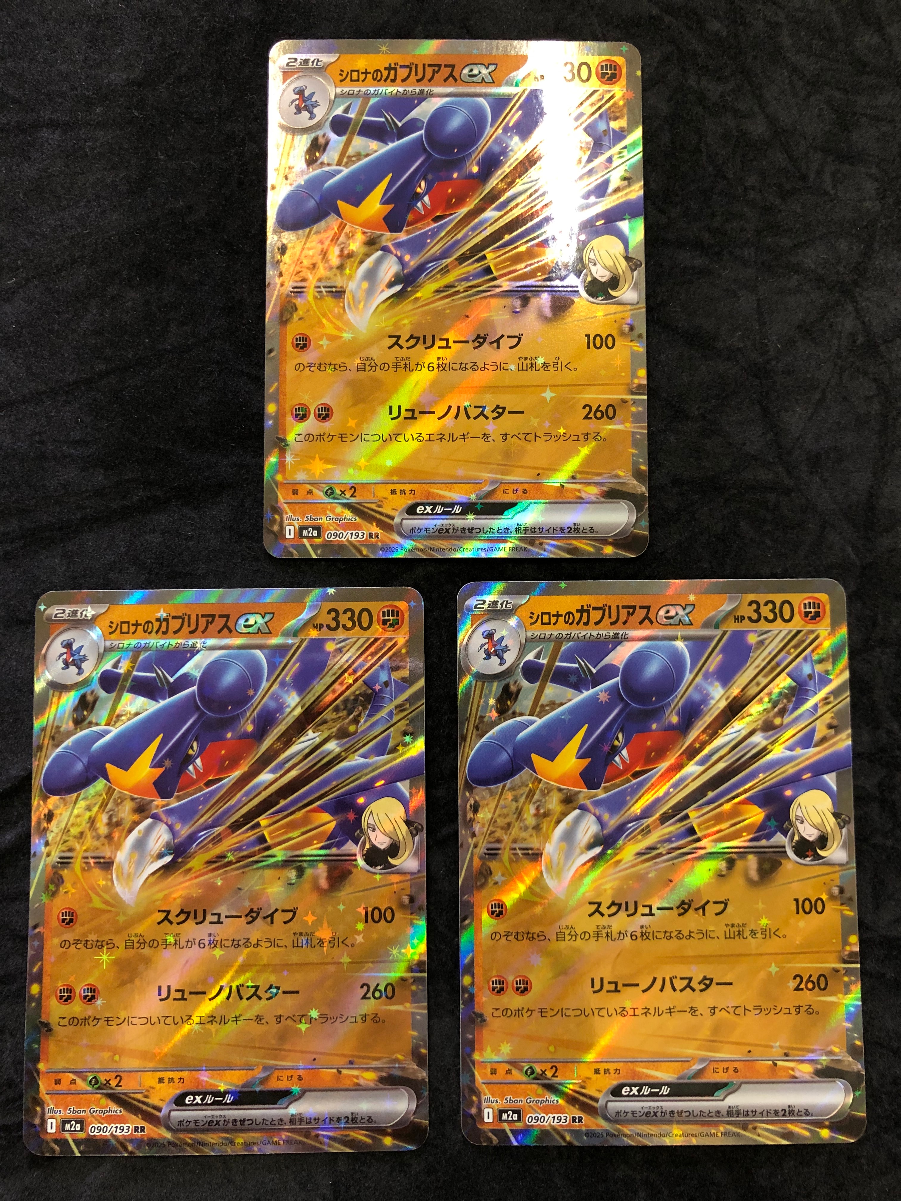 ルギアGX HR SM8 超爆インパクト 108/095 ポケカ PSA9 ルギアGX HR[SM8 108/095](拡張パック「超爆インパクト」)の新品/中古