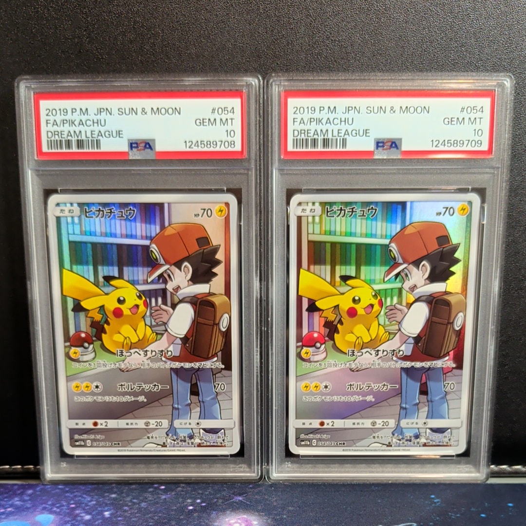 PSA10】ピカチュウ CHR[sm11b 054/049](強化拡張パック