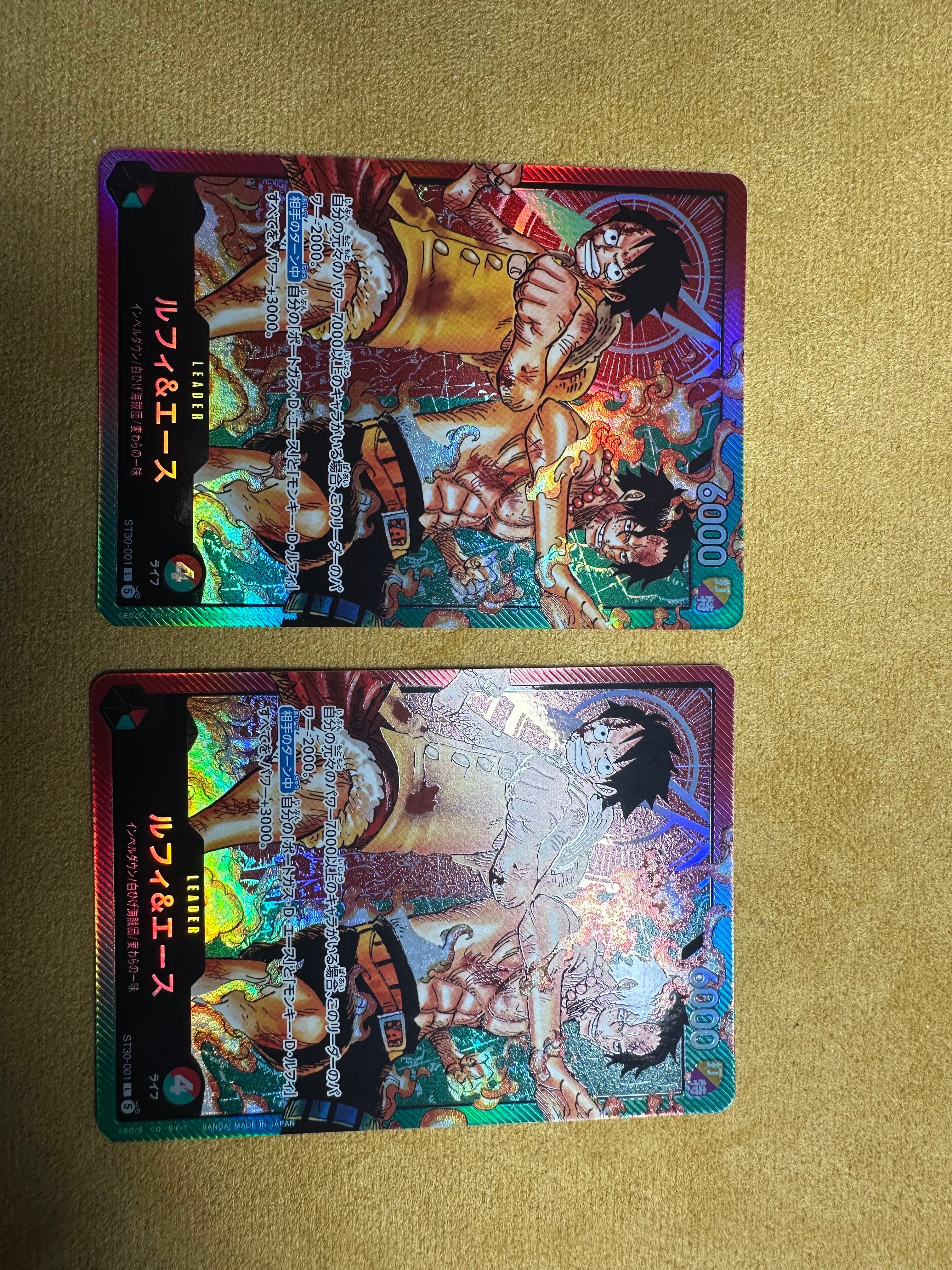 ルフィ&エース L [ST30-001](スタートデッキEX「ルフィ&エース」)
