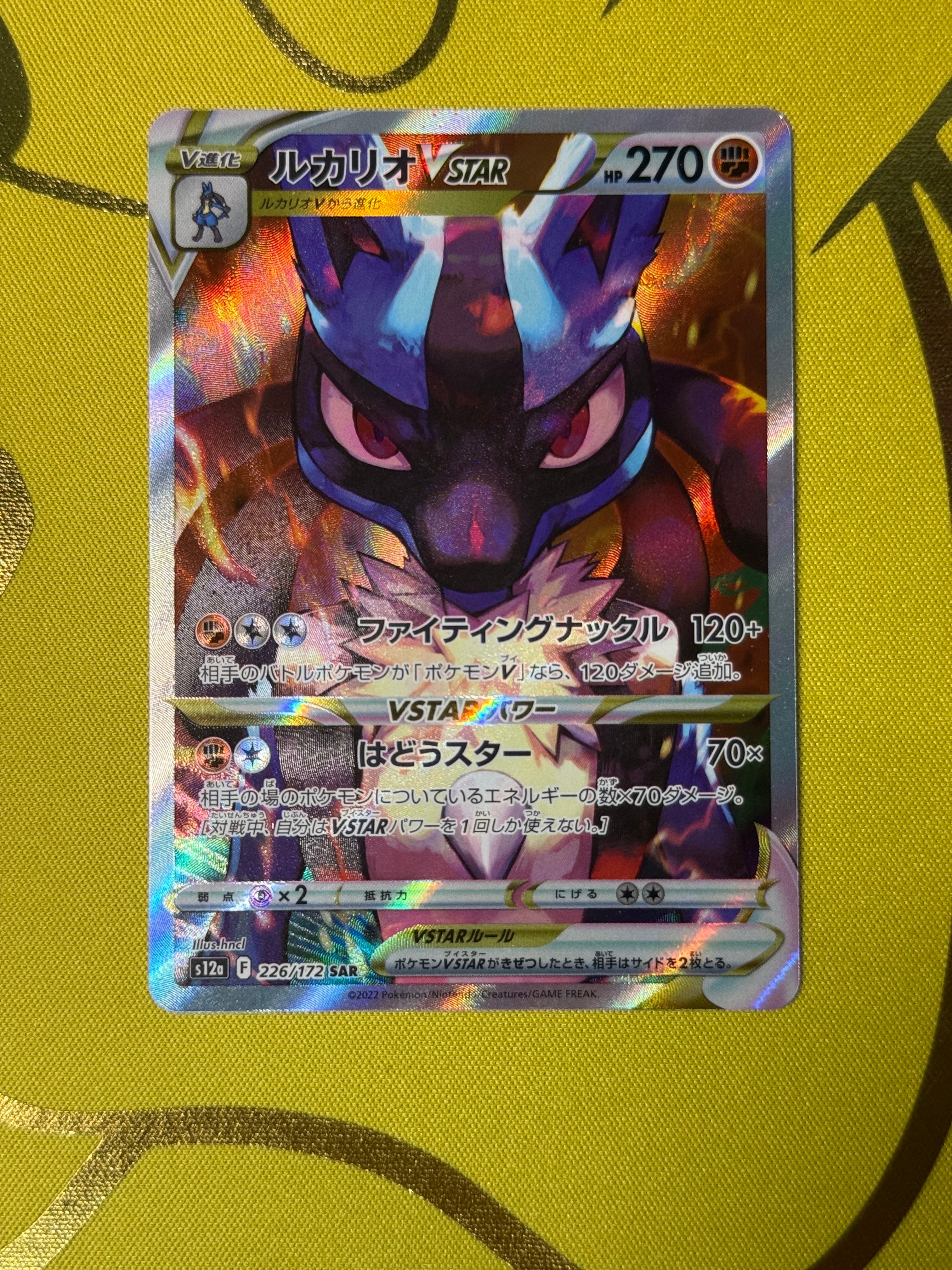 ミュウツーGX SR: 争奪戦プロモ[SM-P 363](プロモーションカード「SM-P