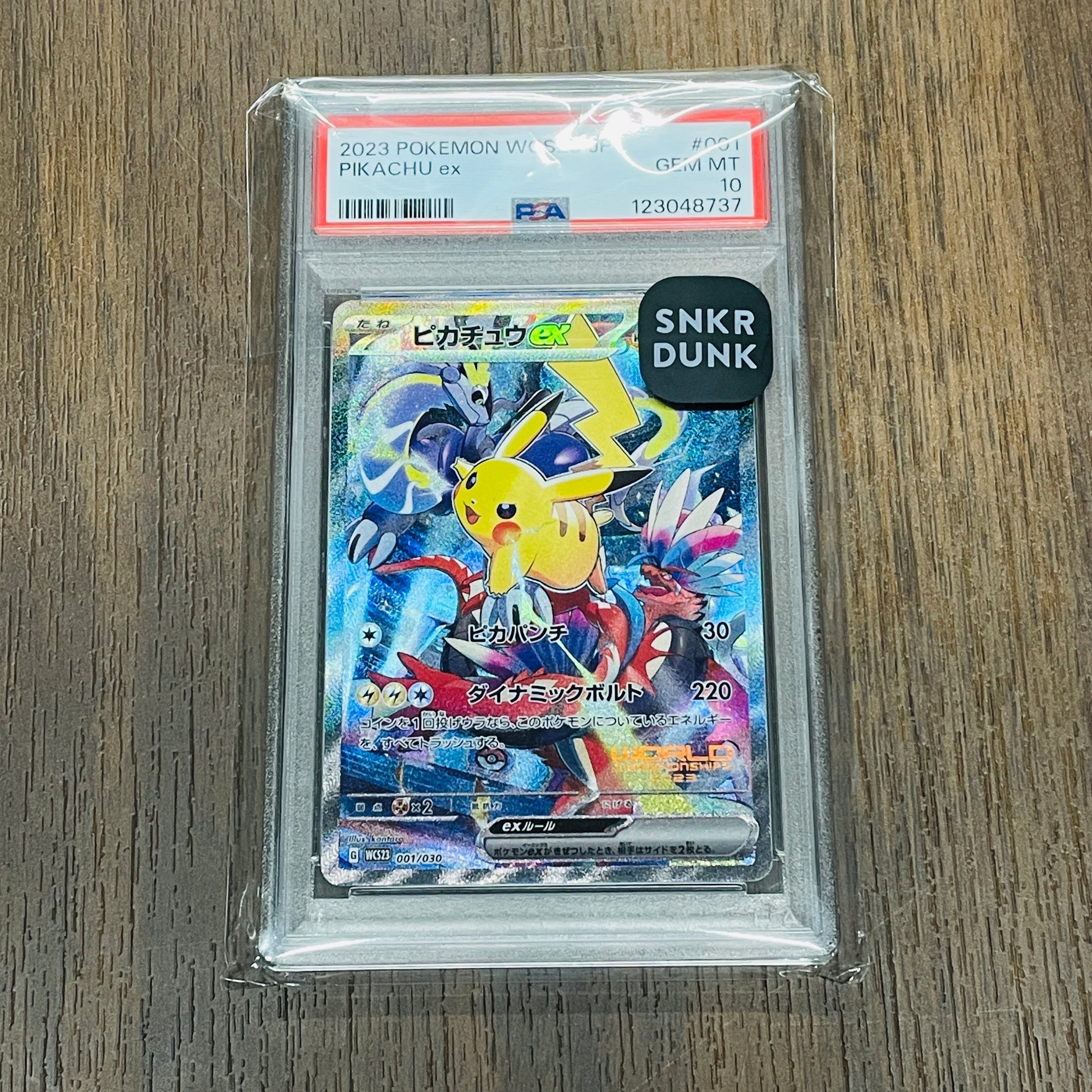 PSA10】ピカチュウex [WCS23 001/030](ポケモンワールドチャンピオン