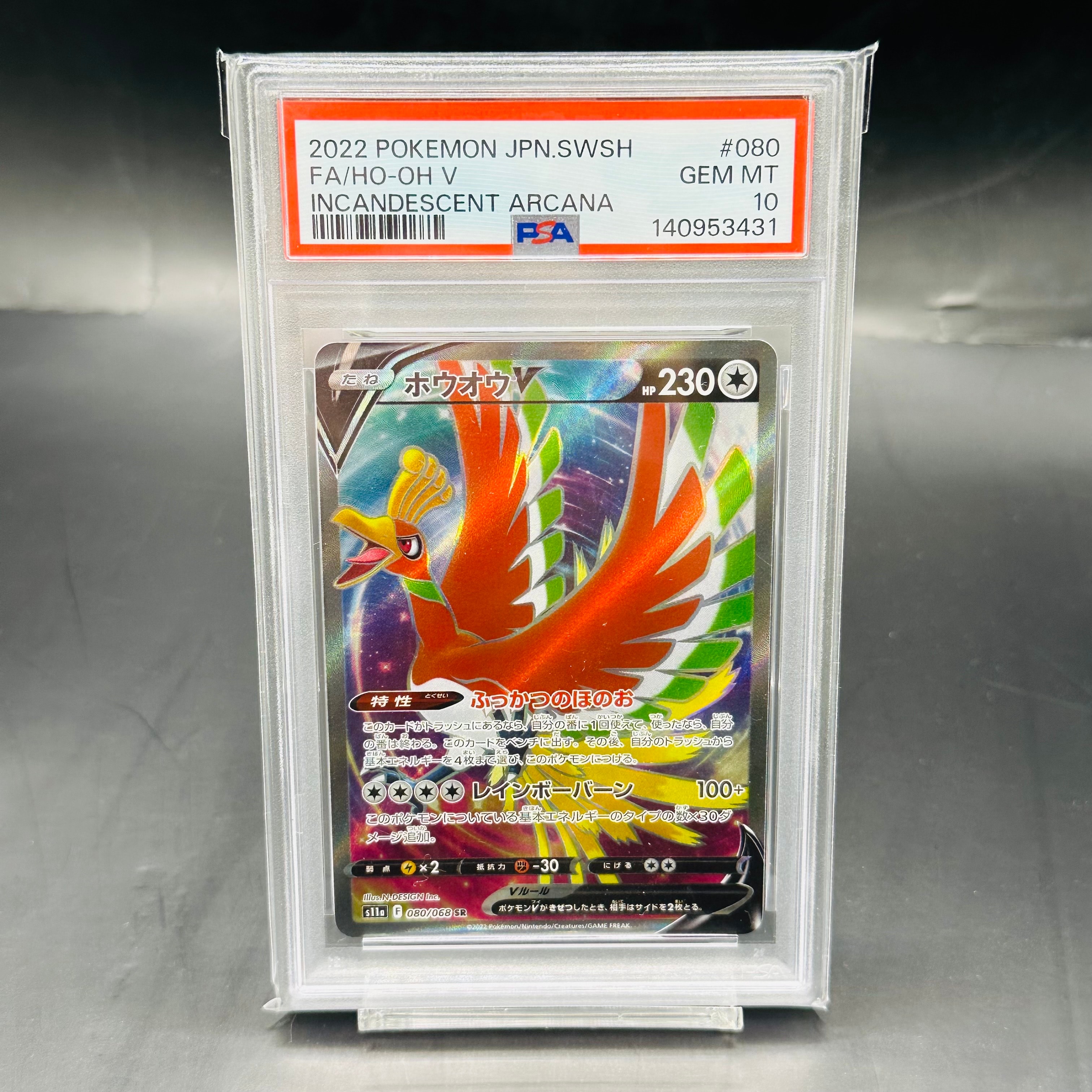 MサーナイトEX RR :1ED [CP3 020/032](コンセプトパック「ポケキュン