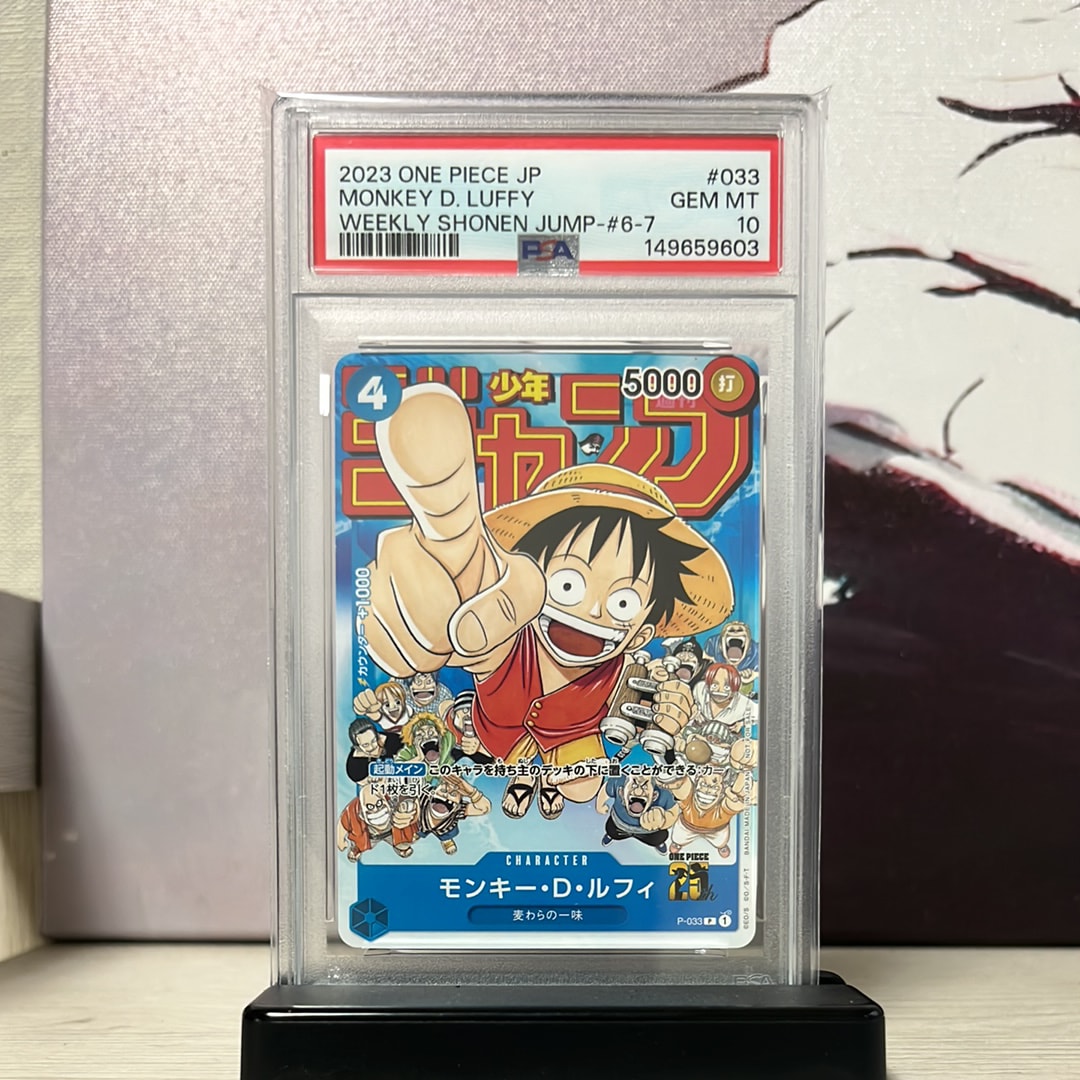 IN YEARS 500 LUFFY D MONKEY #073 PIECE ONE 10 PSA 10 PSA [OP07-073] :来場記念品 R モンキー・D・ルフィ THE OP07 FUTURE ワンピース カードゲーム