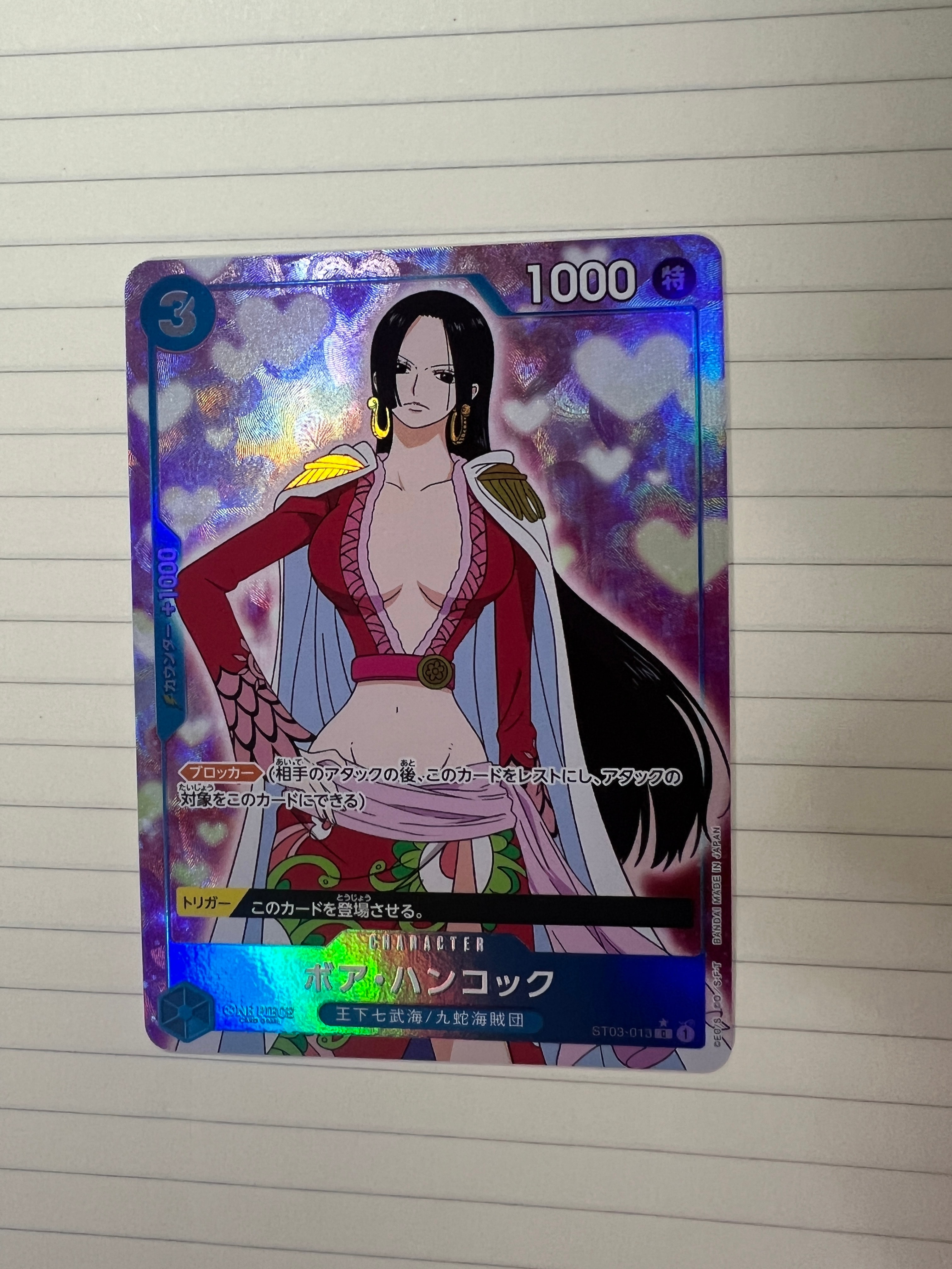 Boa Hancock C :Full Art [ST03-013](Premium Booster "One Piece Card The Best")