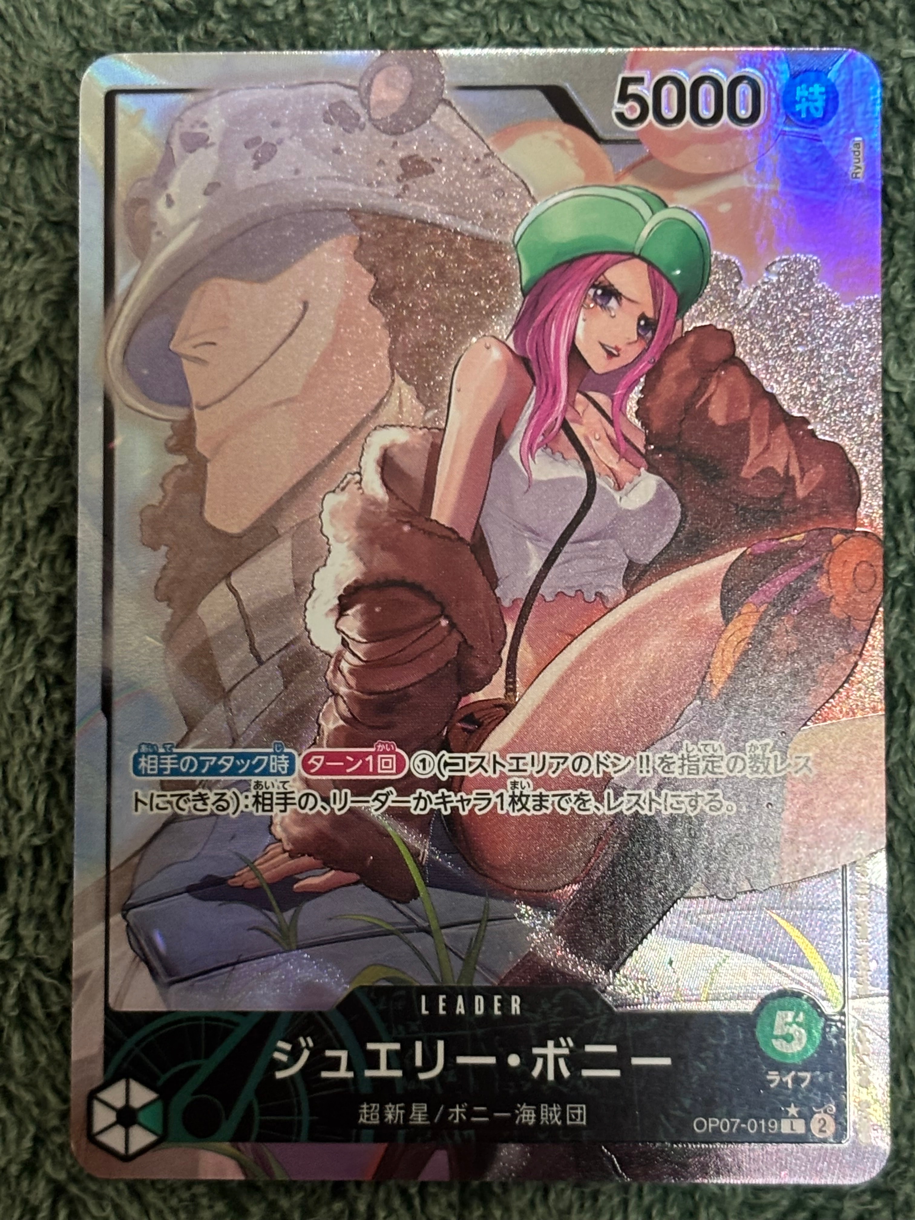 PSA10】ジュエリー・ボニー L [OP07-019](プロモーションカード「週刊