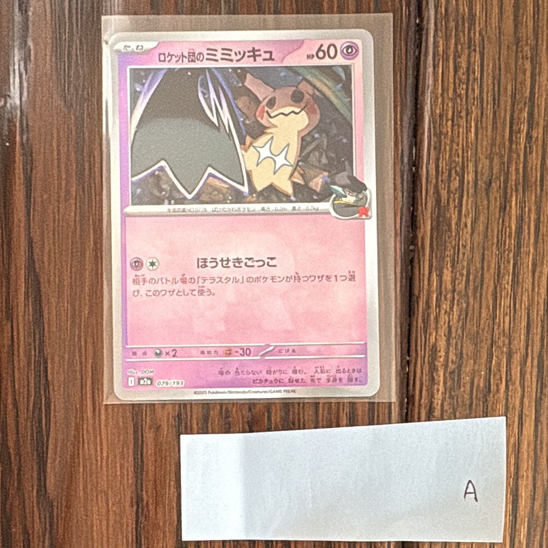 PSA10】リザードン: プロモ[S8a-P 001/025](プロモカードパック 25th