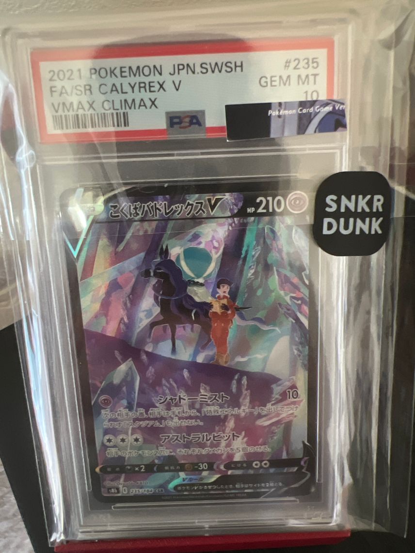 Shadow Rider Calyrex V CSR Pokemon Card Japanese - VMAX Climax 235/184 Holo Full Art