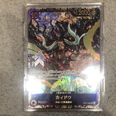カイドウ SR [OP01-094] (フラッグシップバトル 10月 優勝記念品)