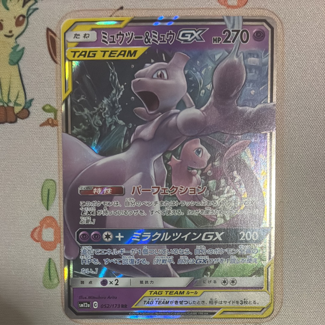 クララ SR[S5a 082/070](強化拡張パック「双璧のファイター」)の新品
