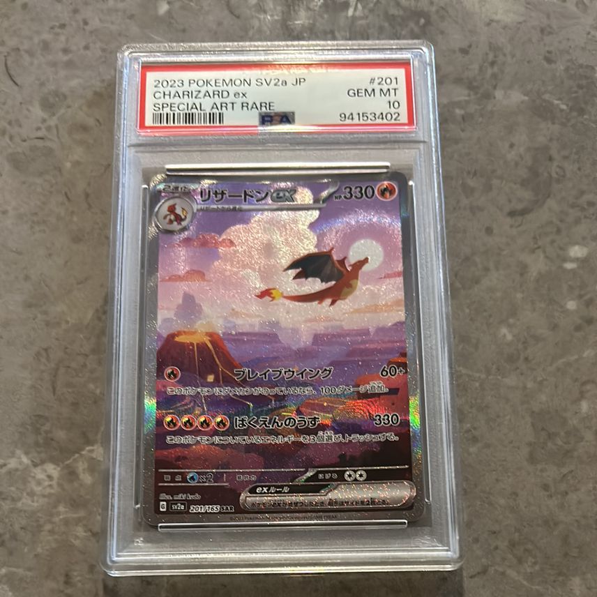 エーフィ ex SAR PSA10 PSA10鑑定済〕エーフィex【SAR】{211/187} エーフィ ex SAR PSA10 PSA10鑑定済〕エーフィex【SAR】{211/187}