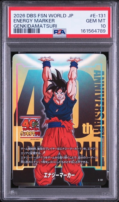 PSA10】エナジーマーカー:孫悟空 ゲンキダマツリver. [E-131 PSA10】エナジーマーカー:孫悟空 ゲンキダマツリver. [E-131