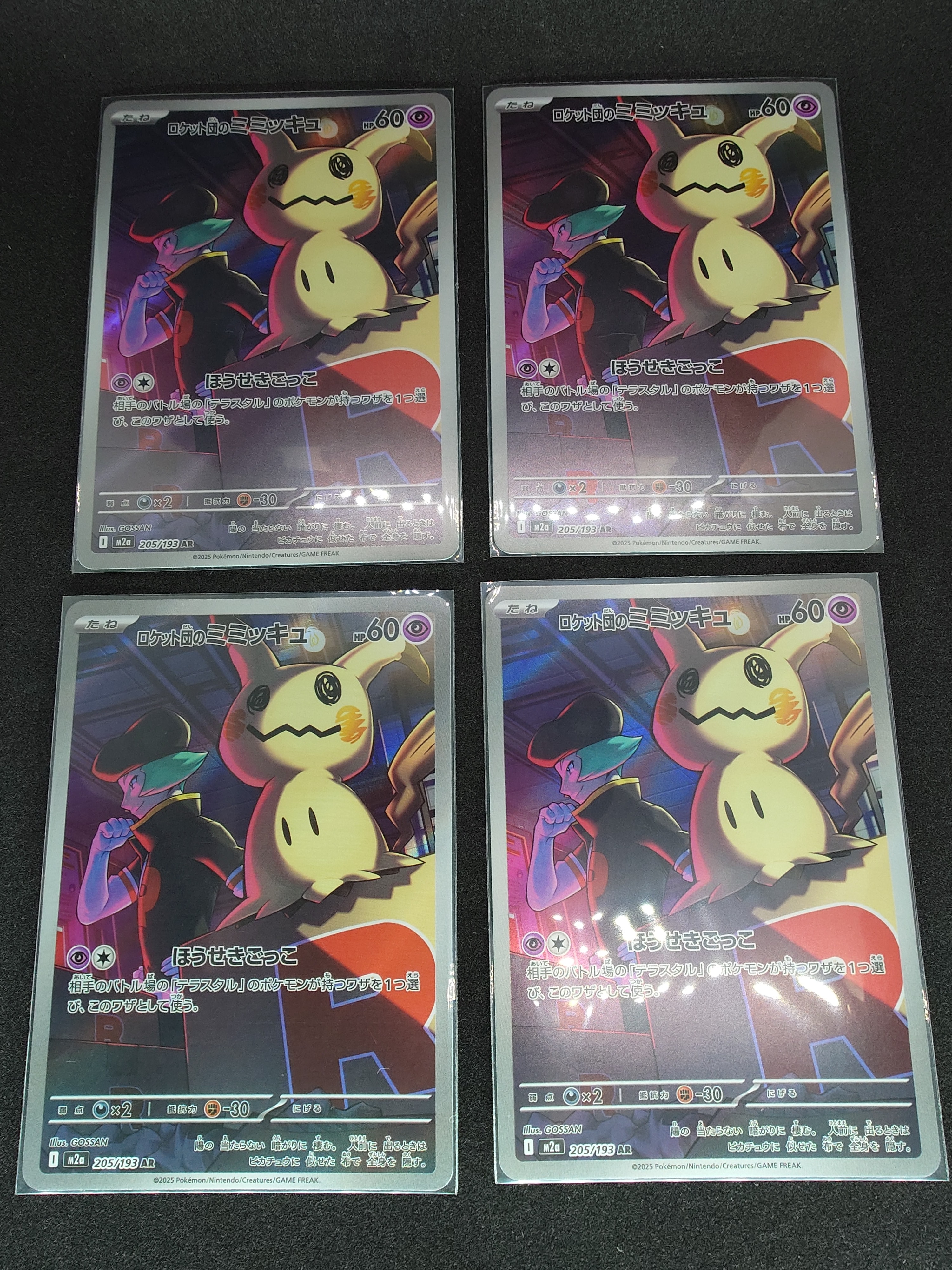 PSA10】リーリエ: プロモ[SM-P 080](プロモーションカード「スペシャル