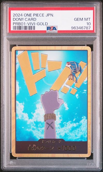 ドン!!カード : ネフェルタリ・ビビ スーパーパラレル (プレミアムブースター「ONE PIECE CARD THE BEST」)