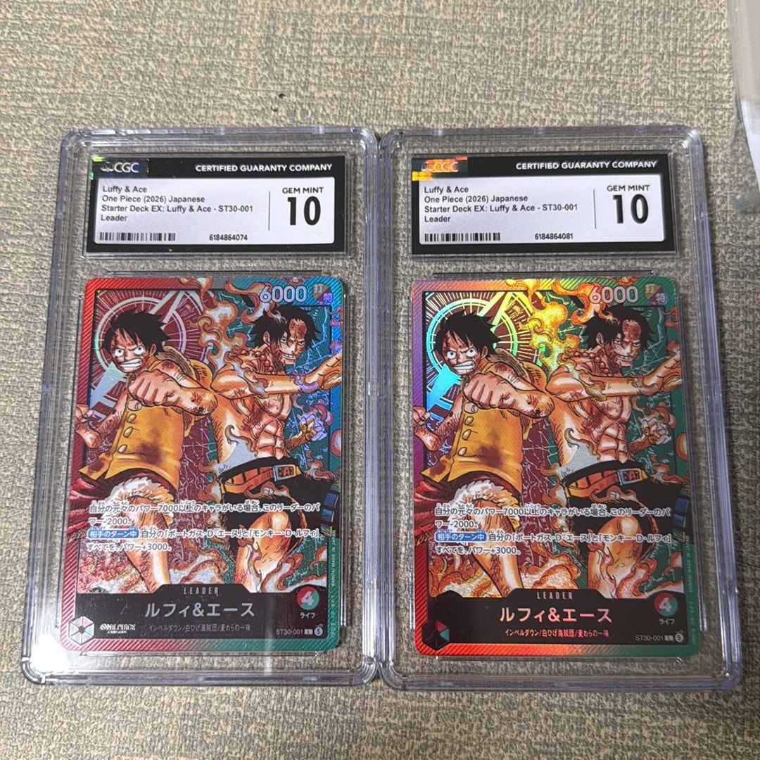 ルフィ&エース L [ST30-001](スタートデッキEX「ルフィ&エース」)