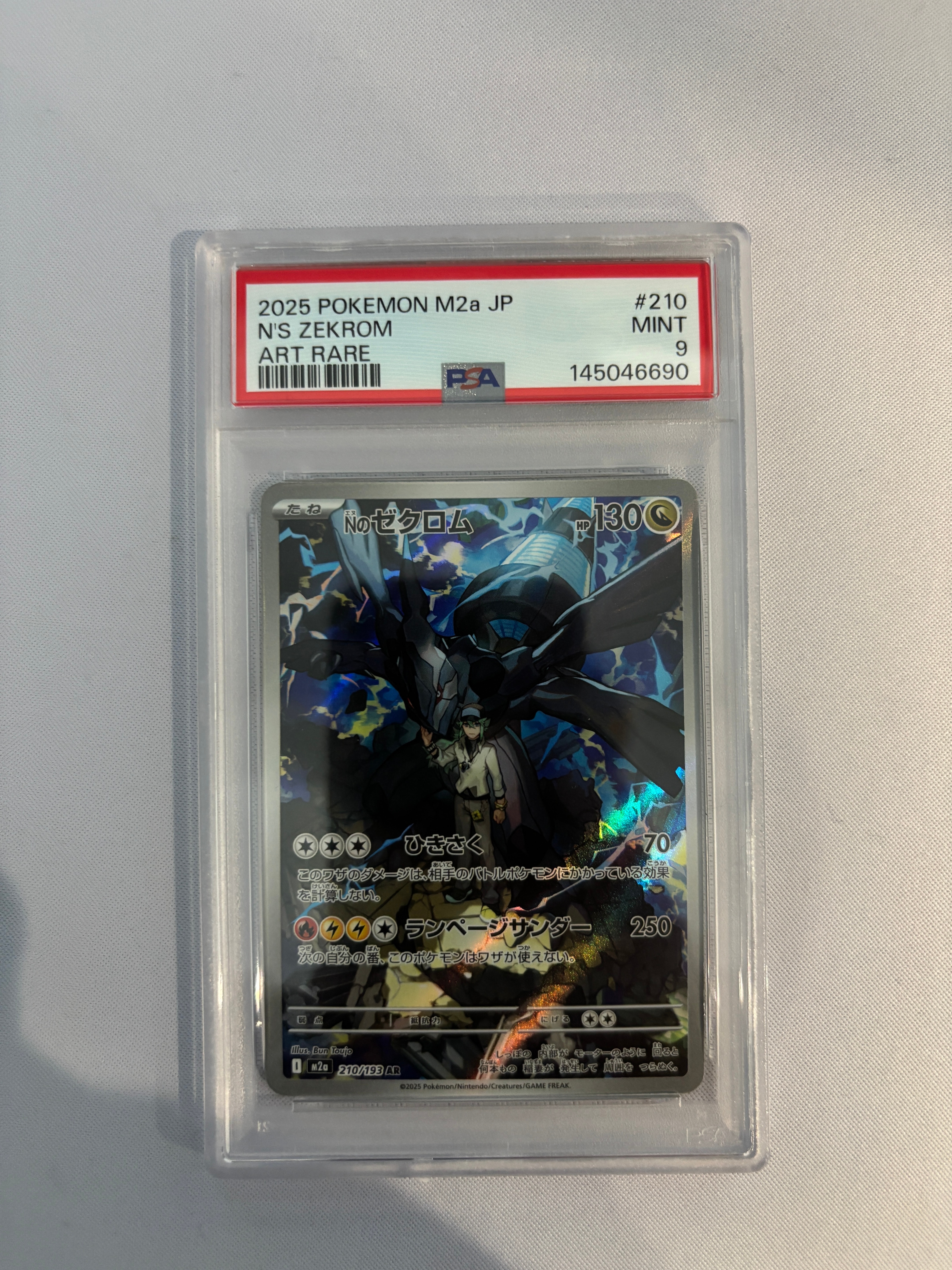 PSA10】メタモン P [SV-P 173]【韓国語版】(ポケモンタウン2025 with