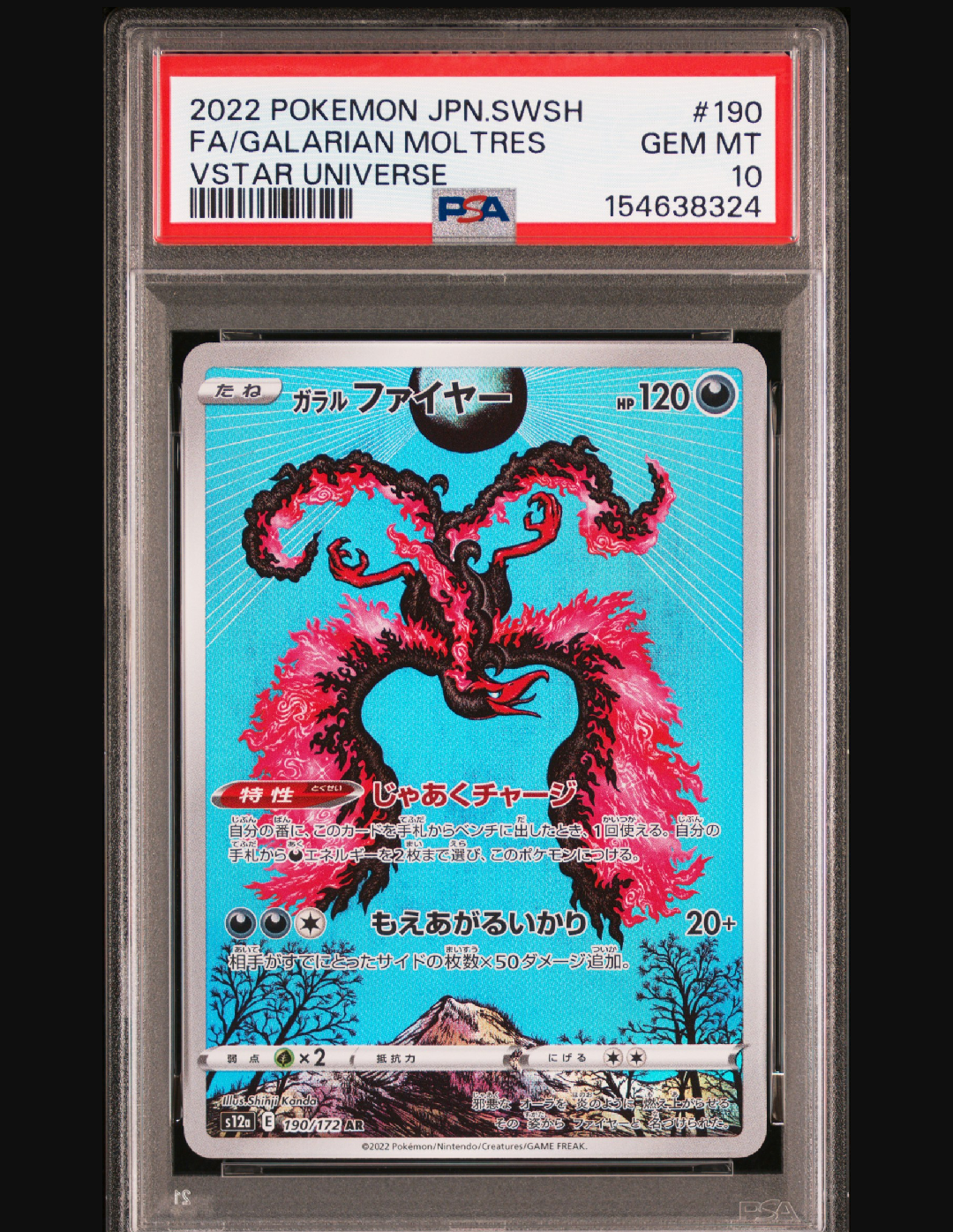 ニンフィア R [XY3 067/096](拡張パック「ライジングフィスト」)の新品