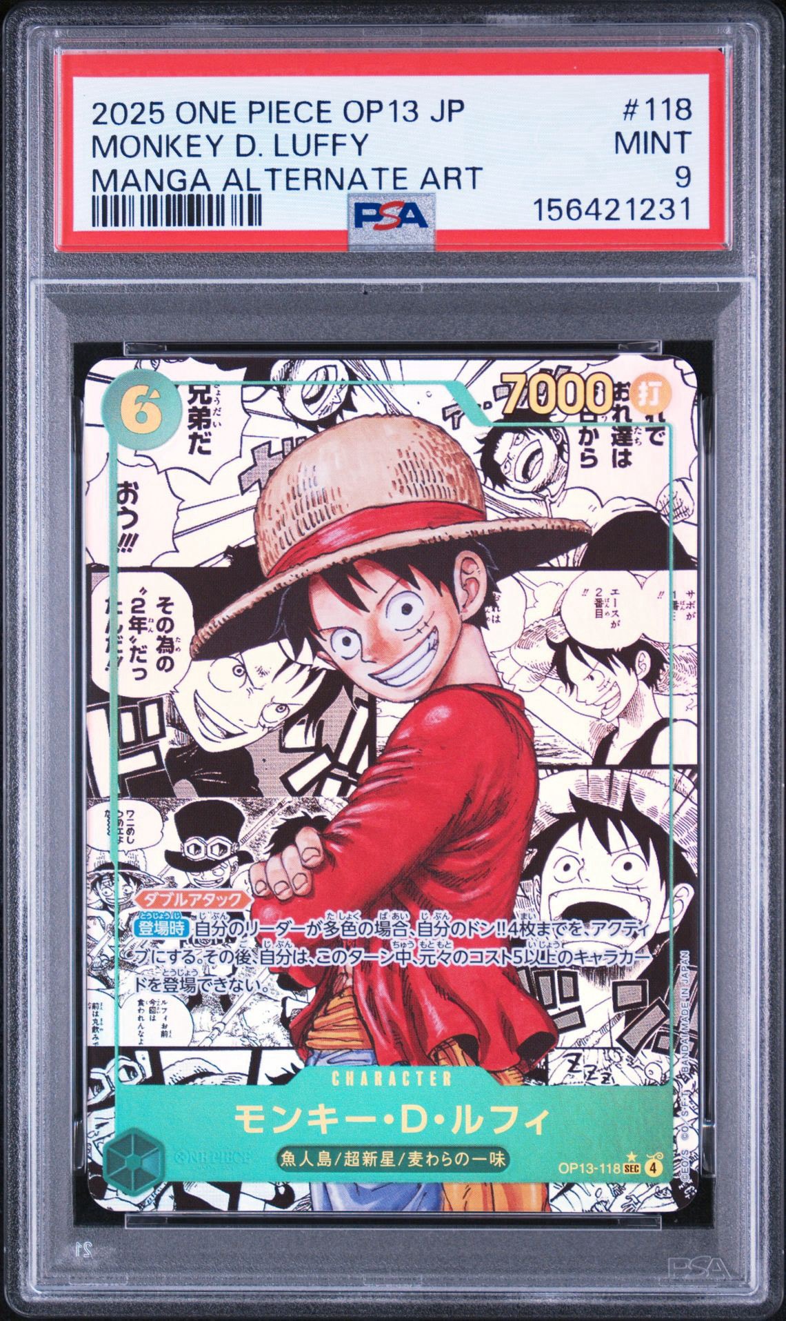 PSA9】モンキー・D・ルフィ SEC-SP (コミパラ) [OP13-118](ブースター