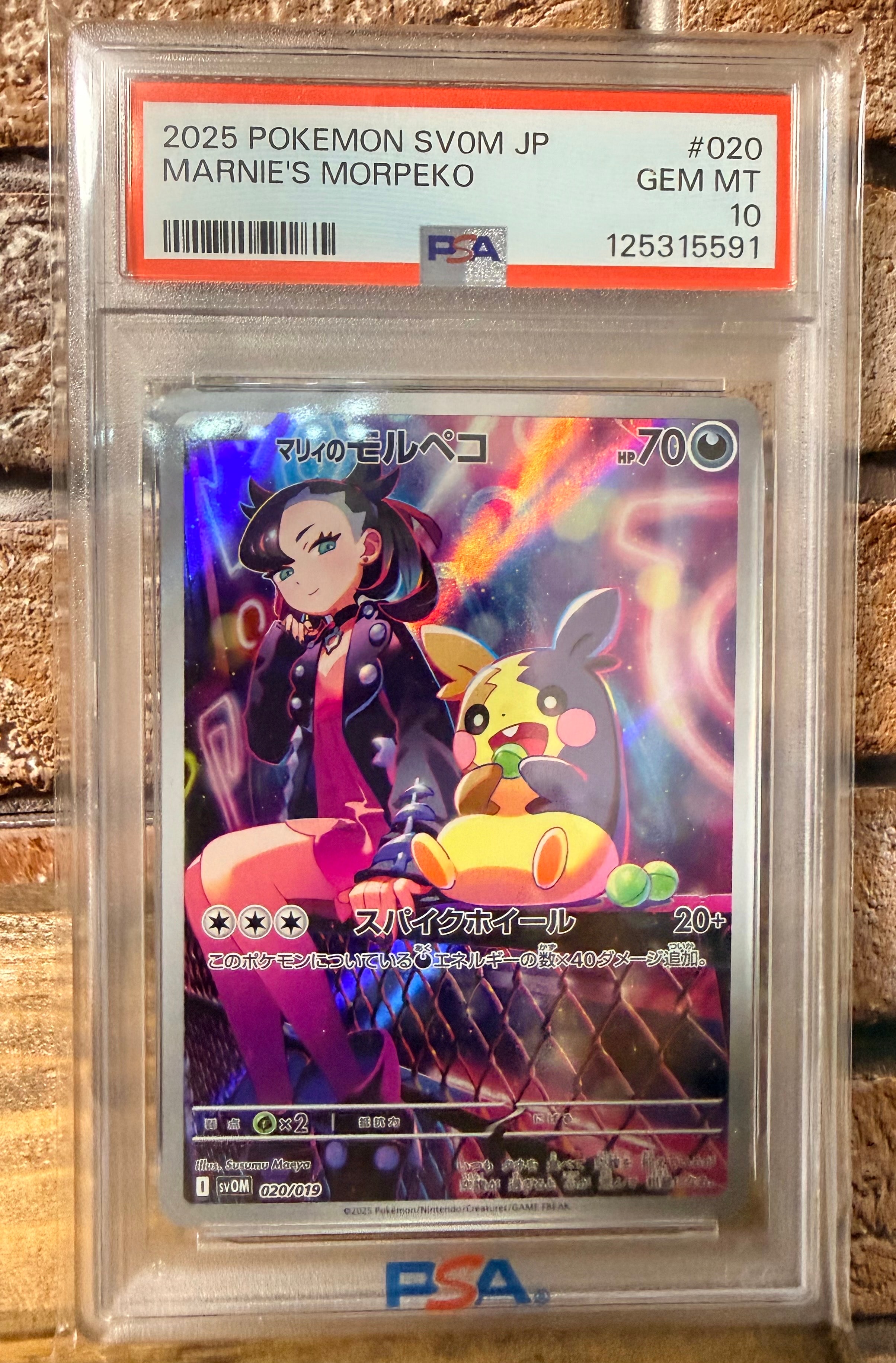 シロナ&カトレア SR[SM12 106/095](拡張パック「オルタージェネシス