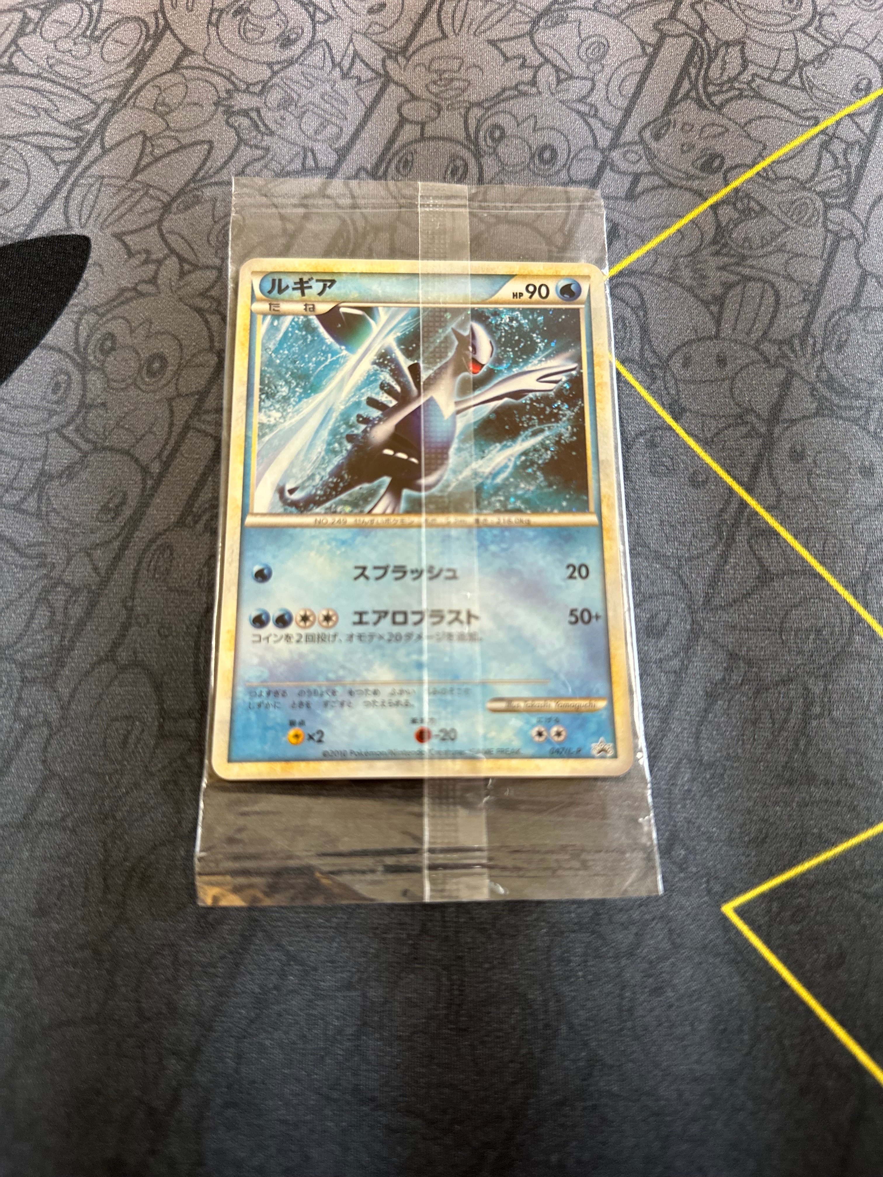 コイキング&ホエルオーGX SR [SM9 098/095](拡張パック「タッグボルト