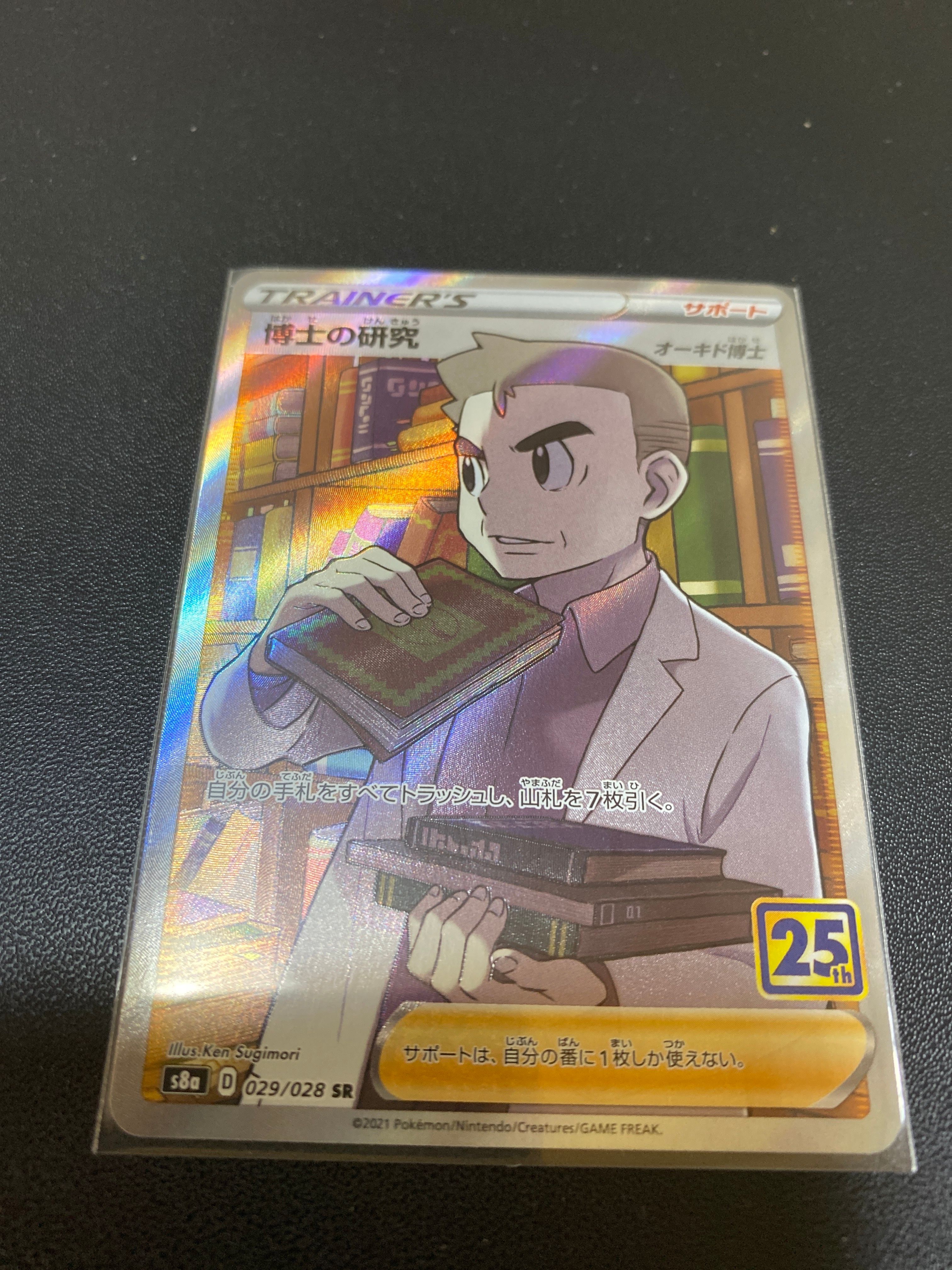 ローン sp psa10 OP05/007/SR サボ PSA10 89415429
