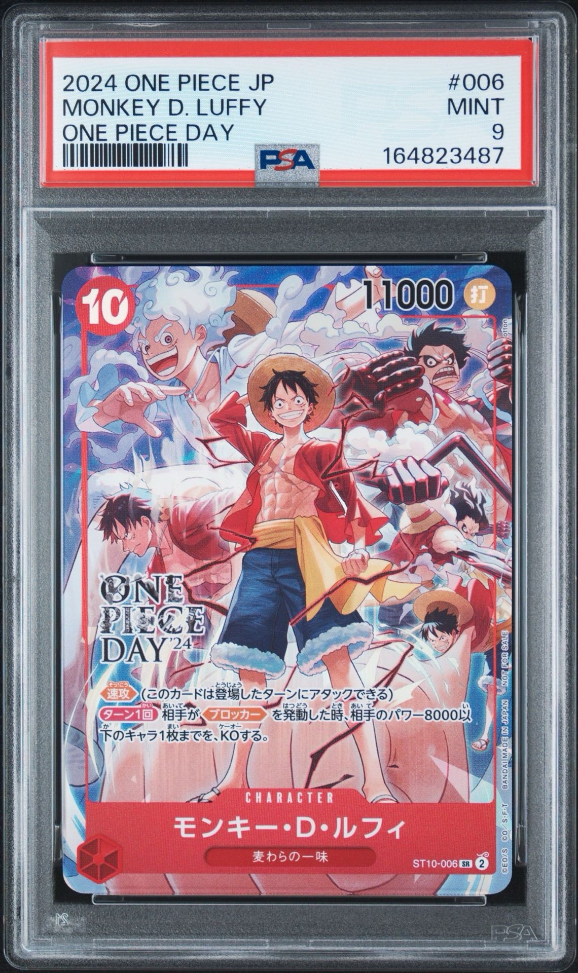 【セール中】ワンピースカード モンキー・D・ルフィ ST10-006 SR　2枚 モンキー・D・ルフィ SR [ST10-006](プロモーションカード「ONE PIECE