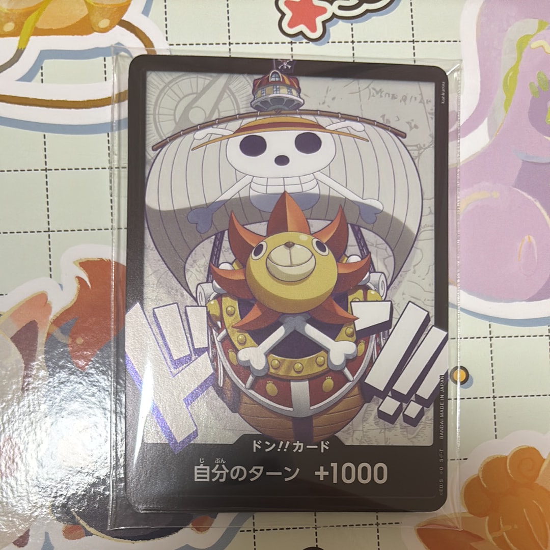 ワンピースカードゲーム オフィシャル9ポケットバインダー vol.1の新品