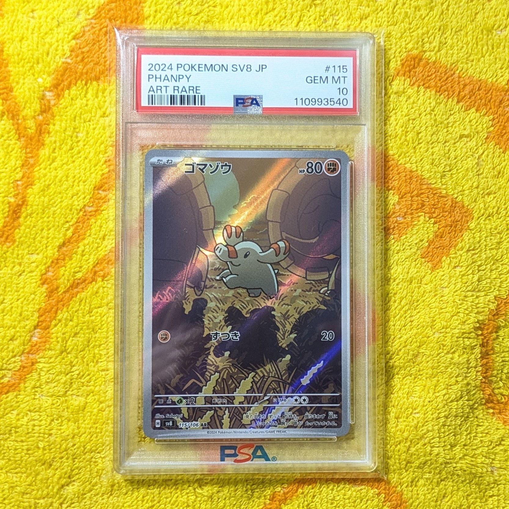 Phanpy AR [SV8 115/106](Expansion Pack "Supercharged Breaker / Super Electric Breaker")