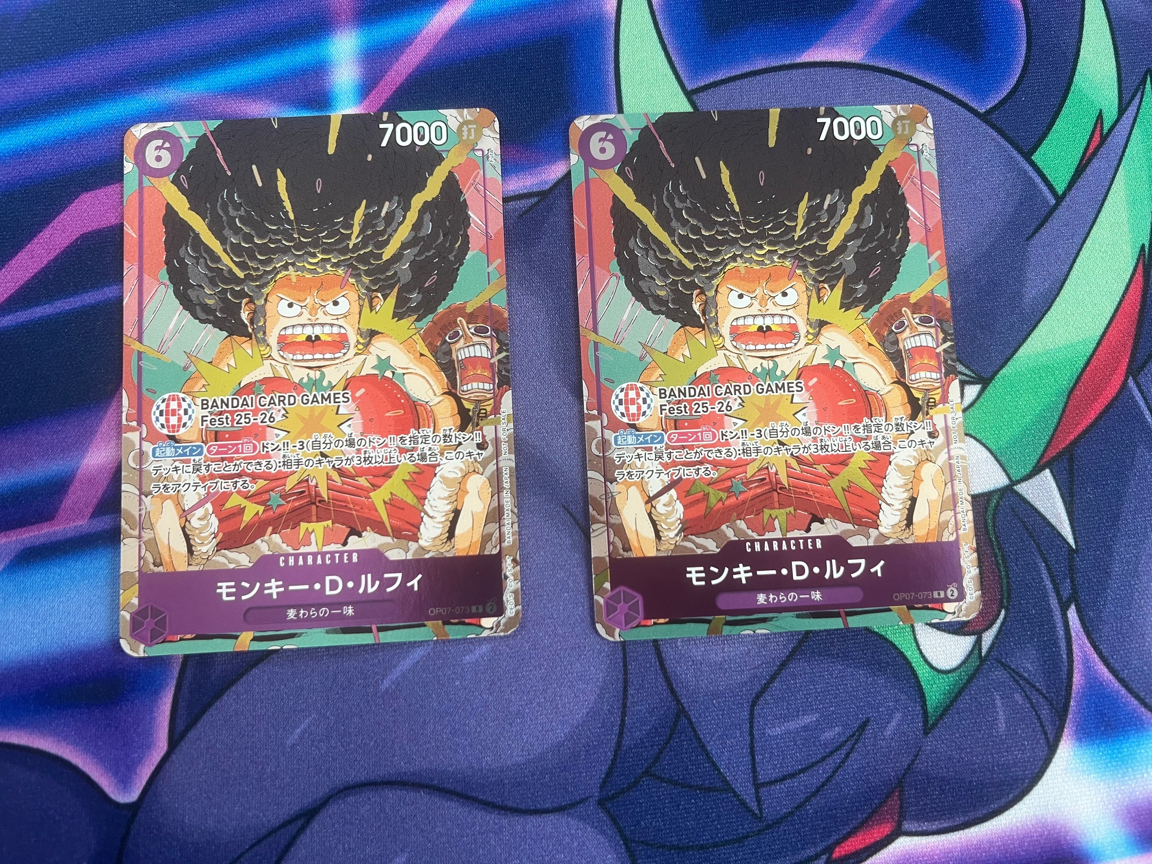モンキー・D・ルフィ R :来場記念品 [OP07-073](プロモーションカード「バンダイカードゲームズフェスト 25-26 イン 東京」)