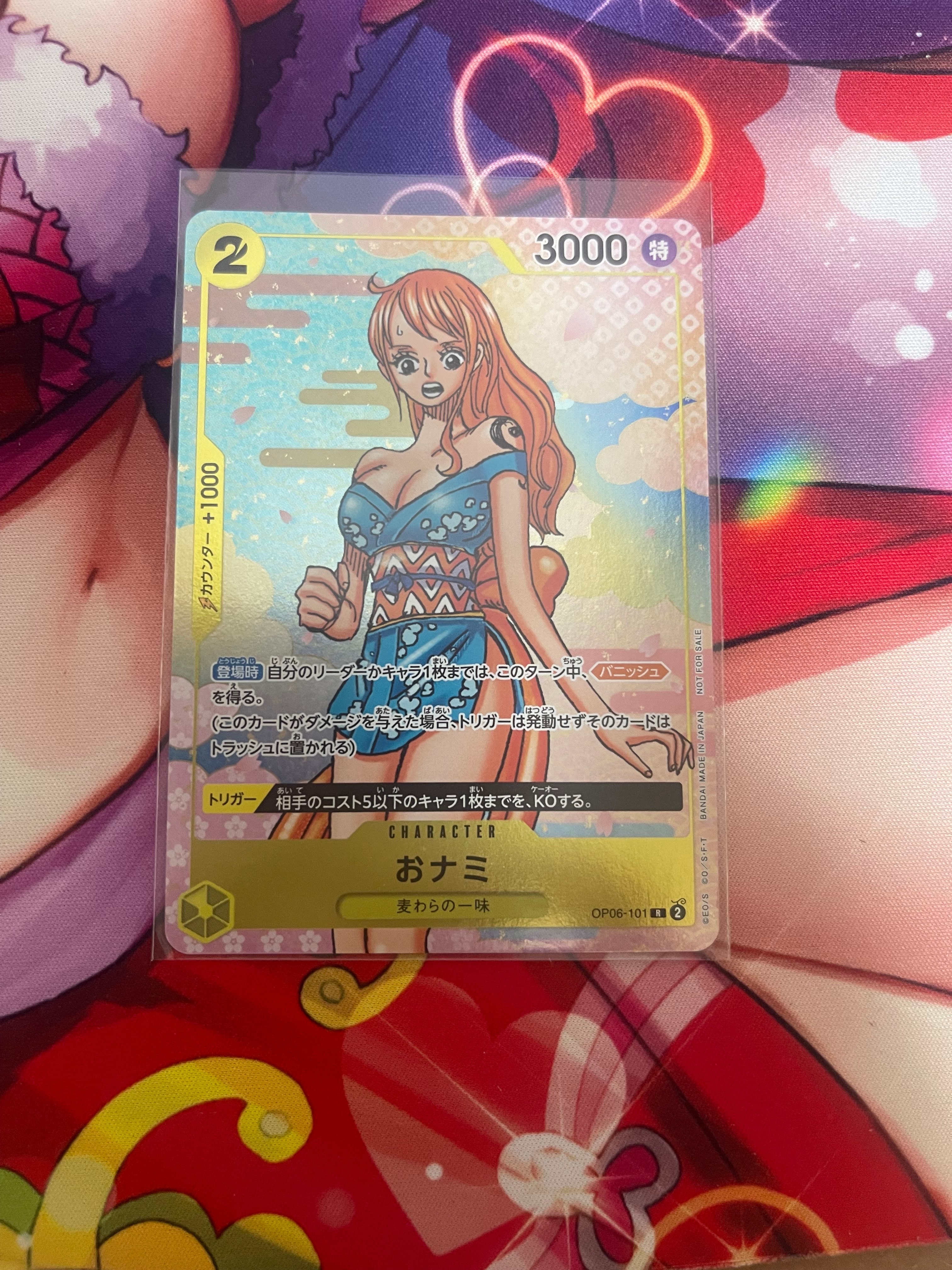 おナミ R [OP06-101](プロモーションカード「ONE PIECE CARD GAME 2nd ANNIVERSARY COMPLETE GUIDE」)
