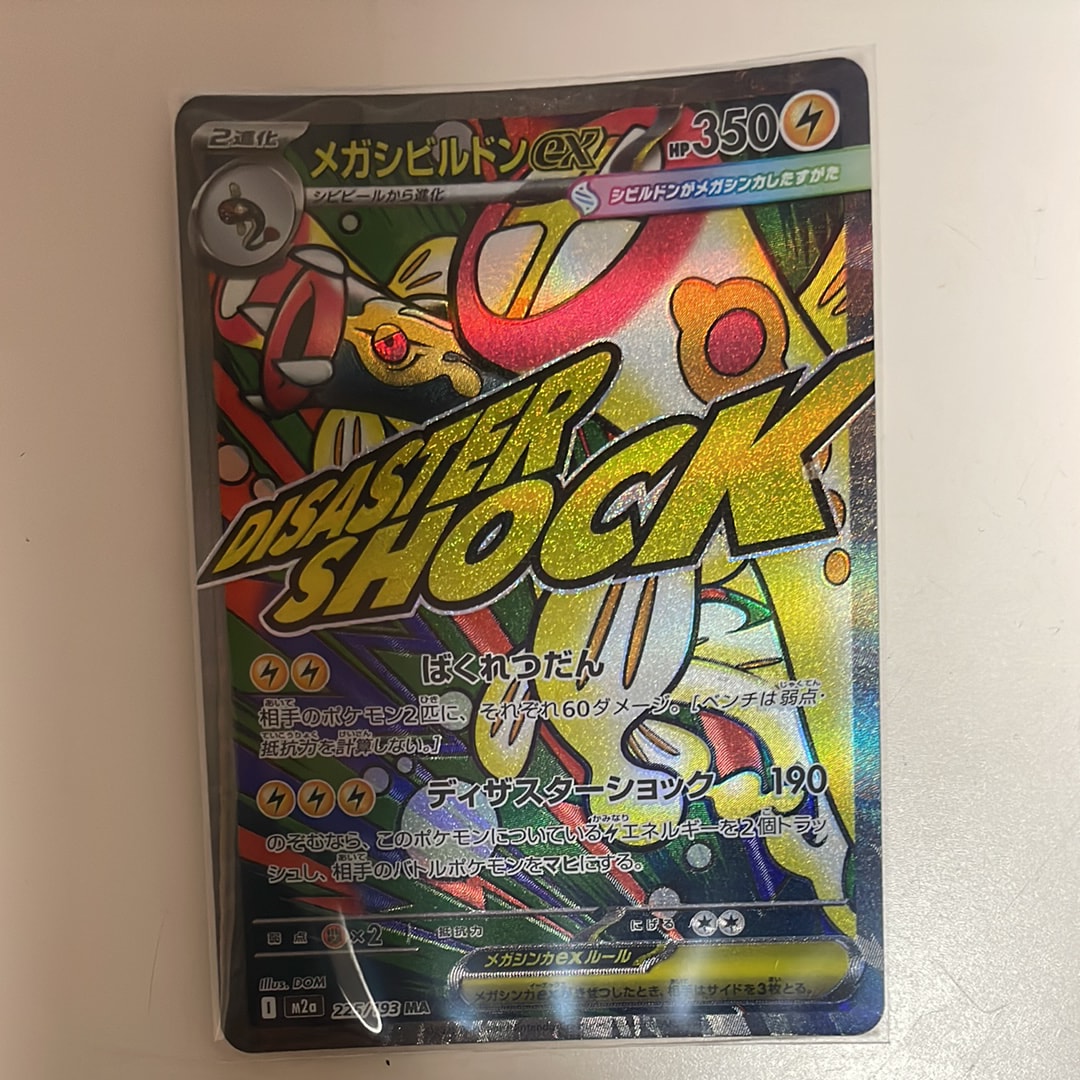 ミュウツー :ミラー [SI 170/414] スタートデッキ100 PSA10 ミュウツー :ミラー [SI 170/414](ソード＆シールド「スタートデッキ