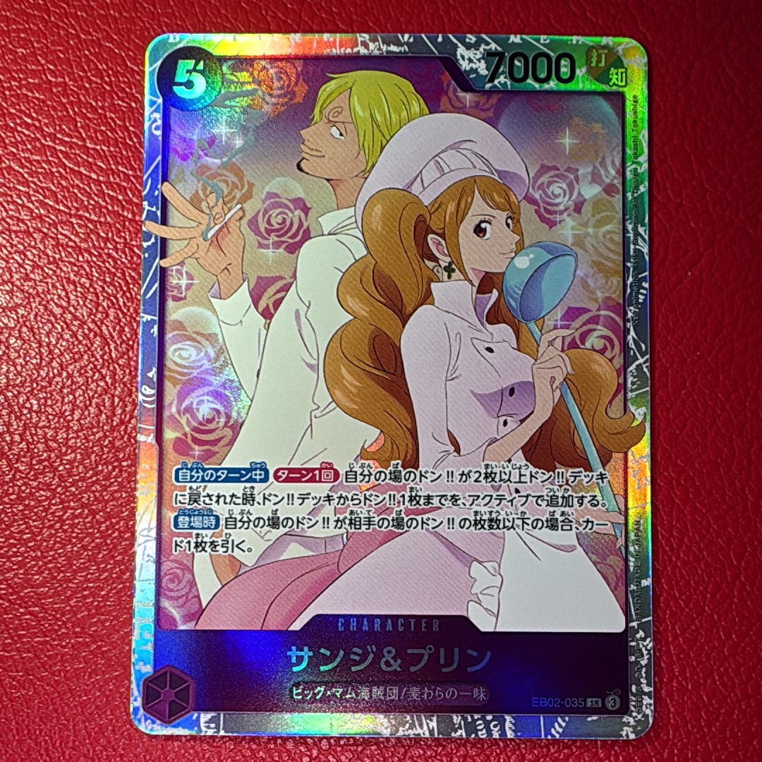雷龍 R-P [OP15-077](ブースターパック「神の島の冒険」)の新品/中古
