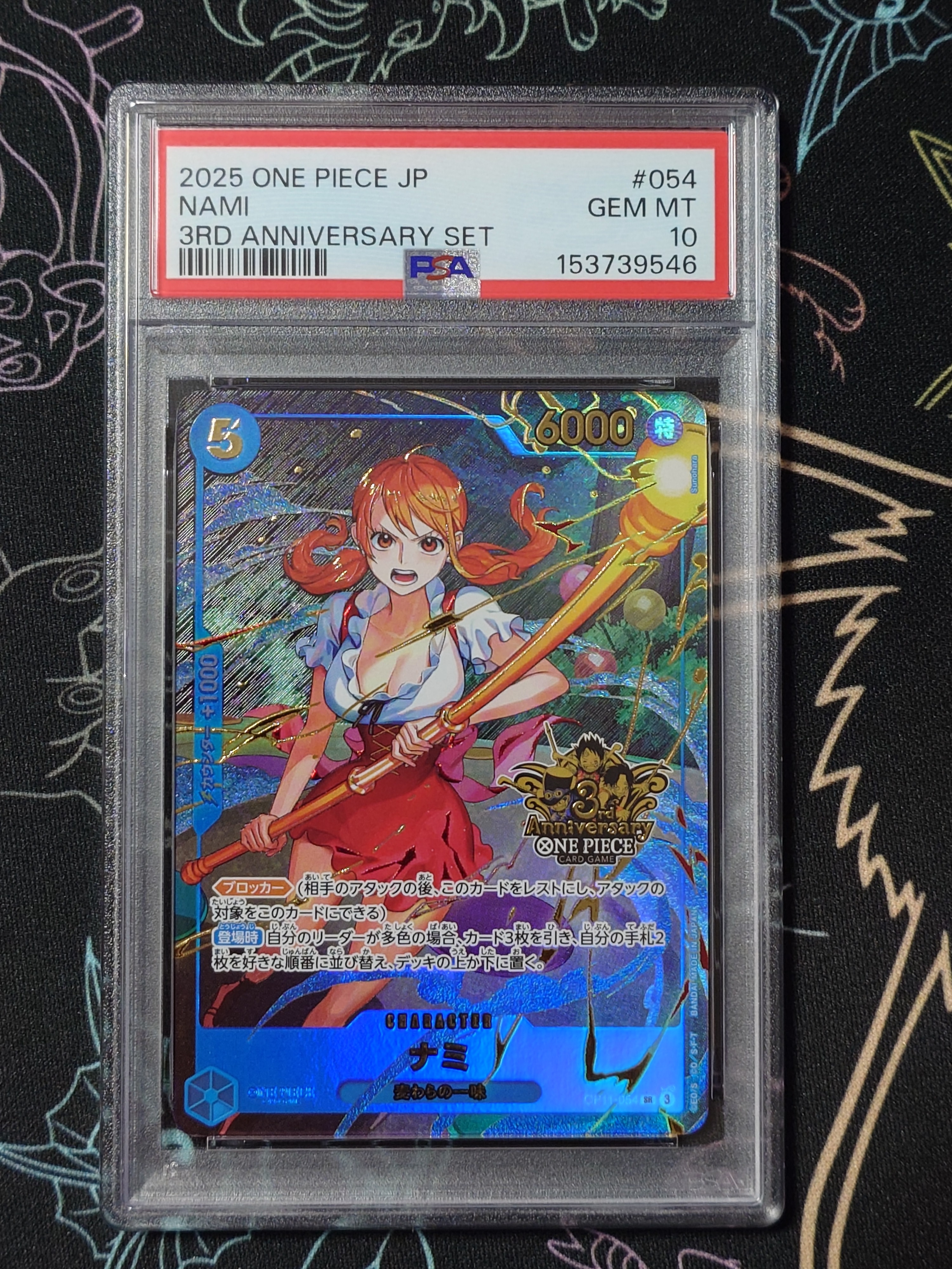 PSA9】ナミ SR [OP11-054](プロモーションカード「3rd アニバーサリー