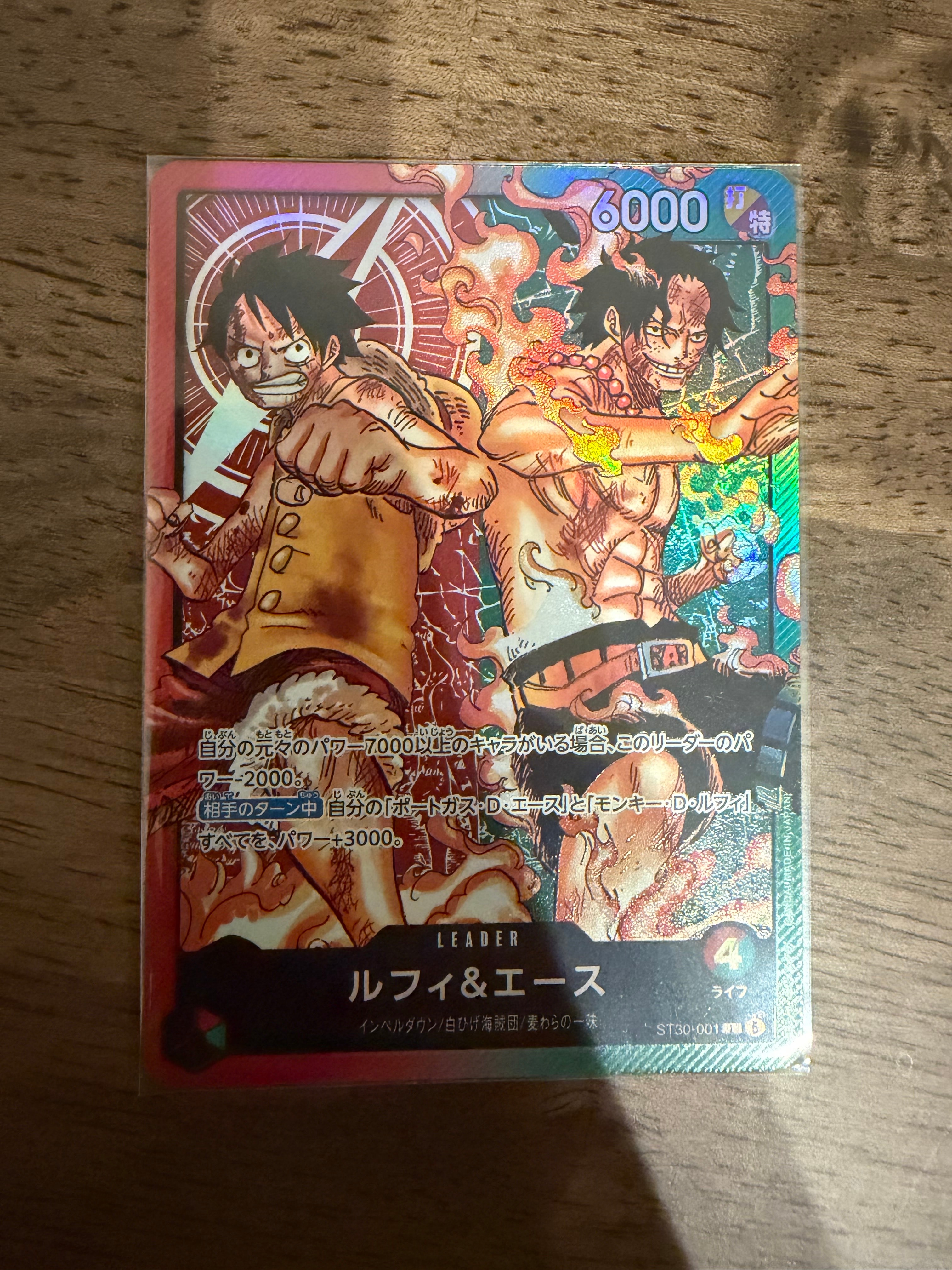 ルフィ&エース L [ST30-001](スタートデッキEX「ルフィ&エース」)