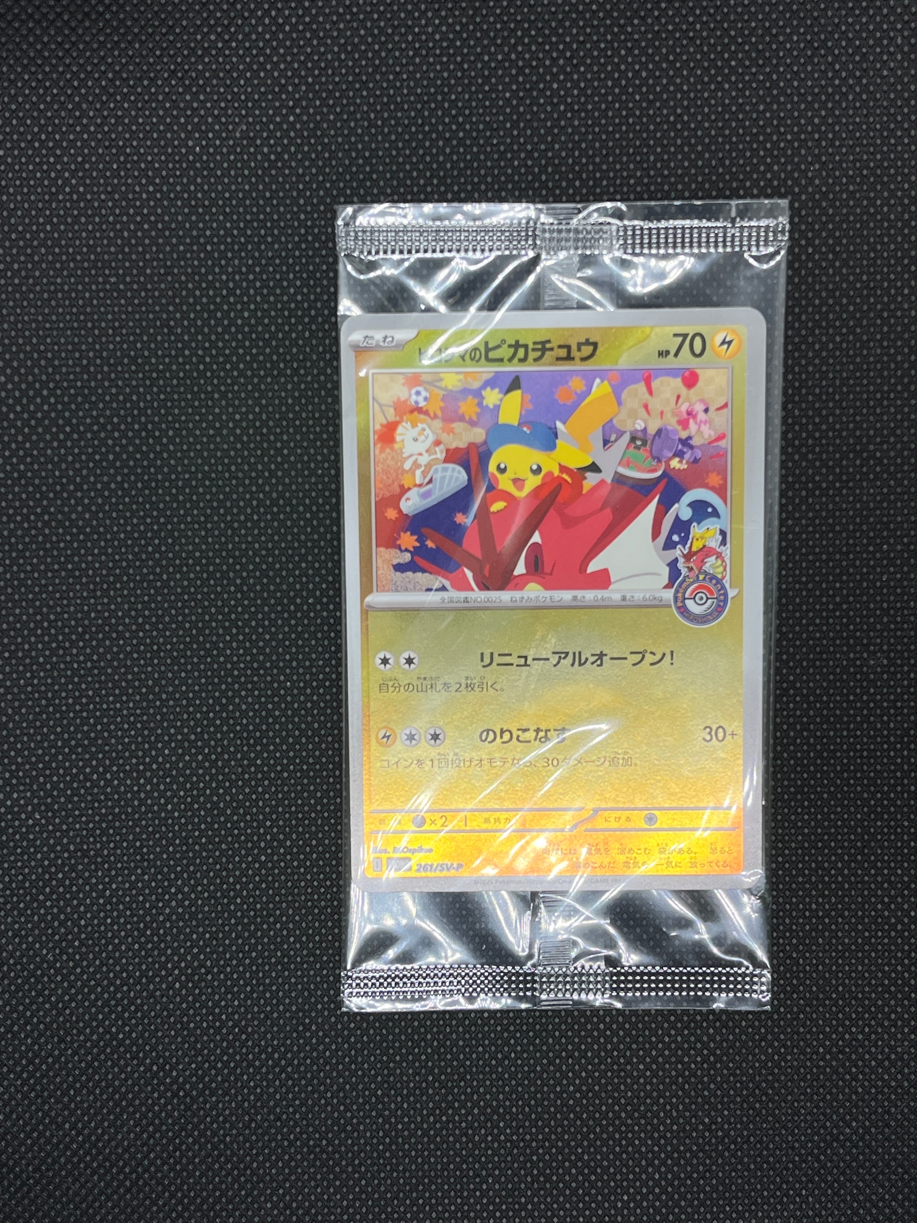 PSA10】チルタリス CHR [s11a 074/068](強化拡張パック『白熱の