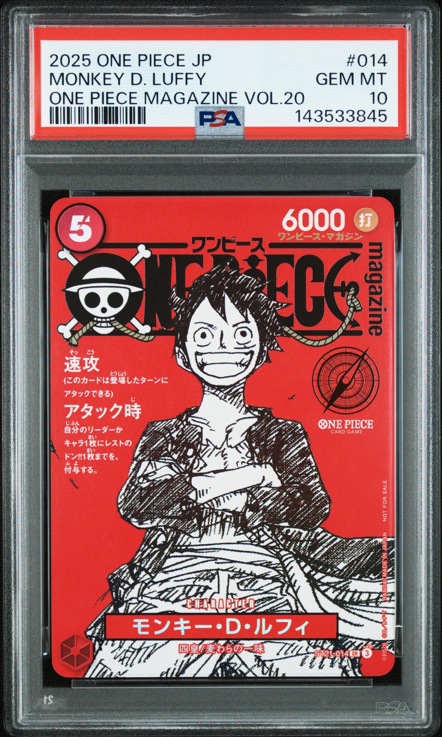 PSA10】ドン!!カード : ONE PIECE DAY'25 (プレミアムカード