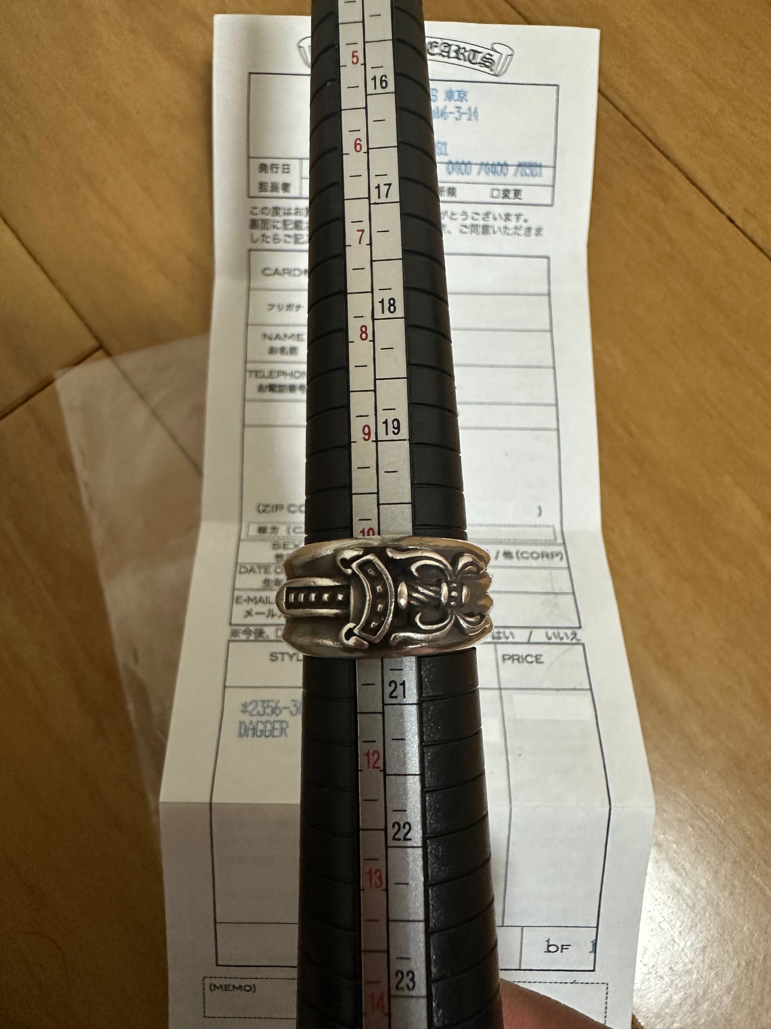 Chrome Hearts Dagger Ring "Silver"