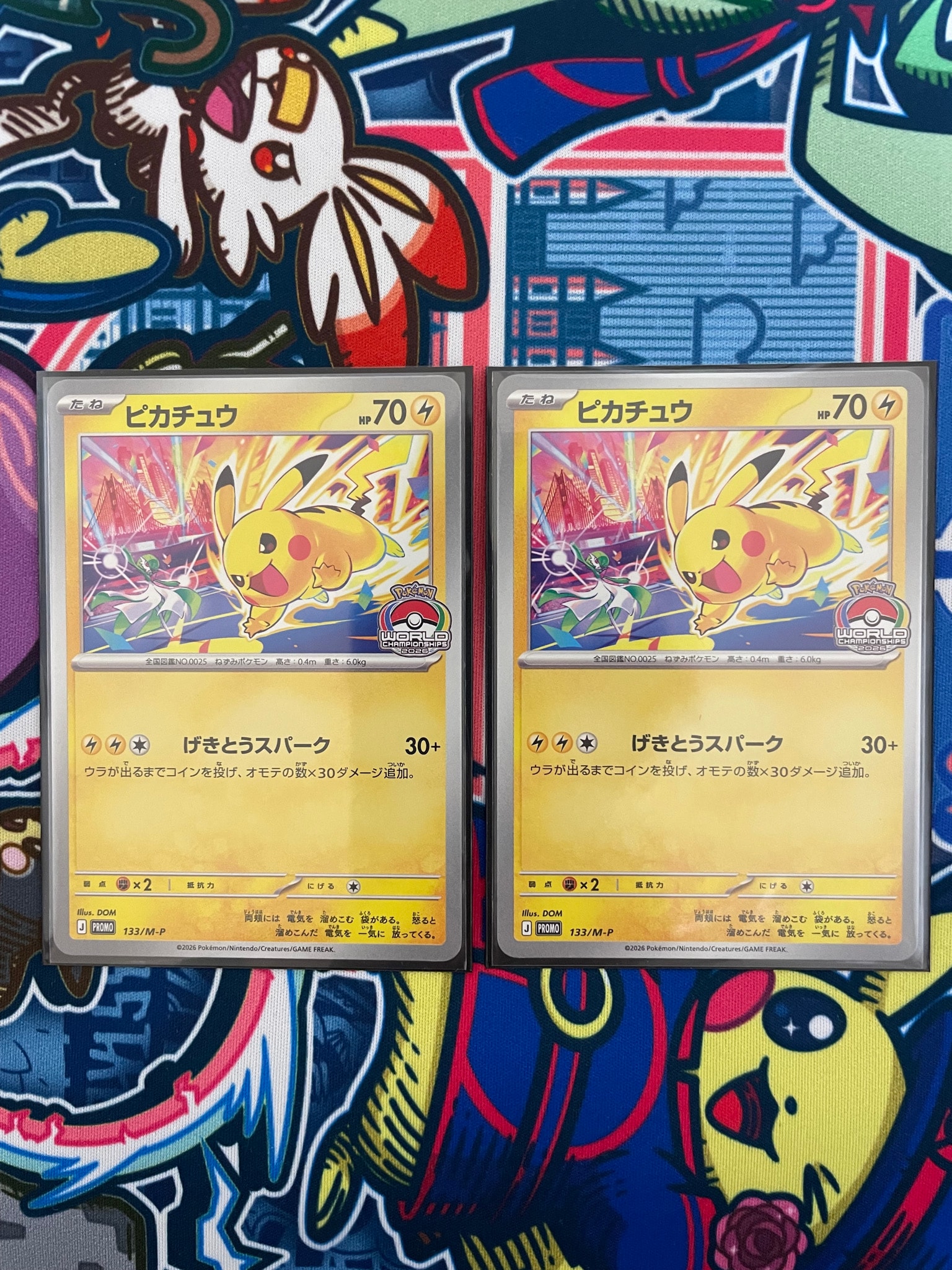 ピカチュウ プロモ [133/M-P](メガ「プロモーションカード」)