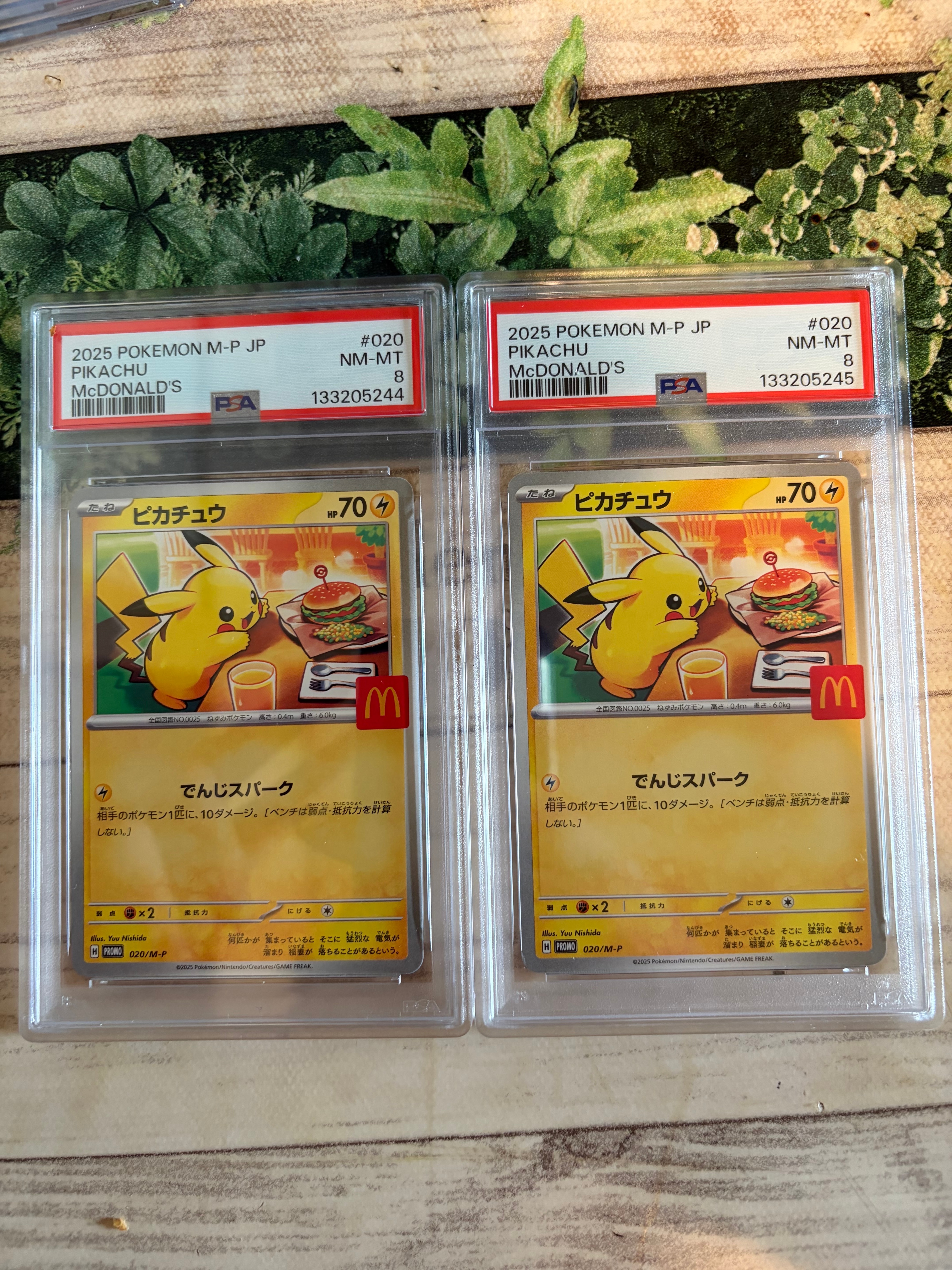 ピカチュウ P [M-P 020](プロモカードパック「マクドナルド ハッピーセット2025」)