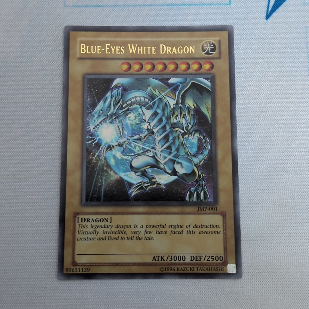 PSA10】青眼の白龍 UR [JMP-001](週刊少年ジャンプ 2003年 3・4号 付録