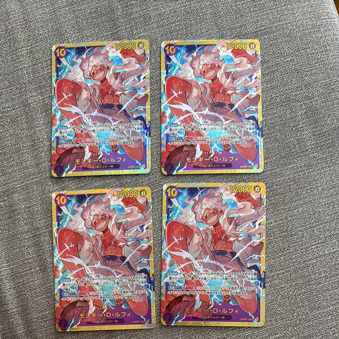 モンキー・D・ルフィ SEC [OP05-119](プレミアムブースター「ONE PIECE CARD THE BEST」)