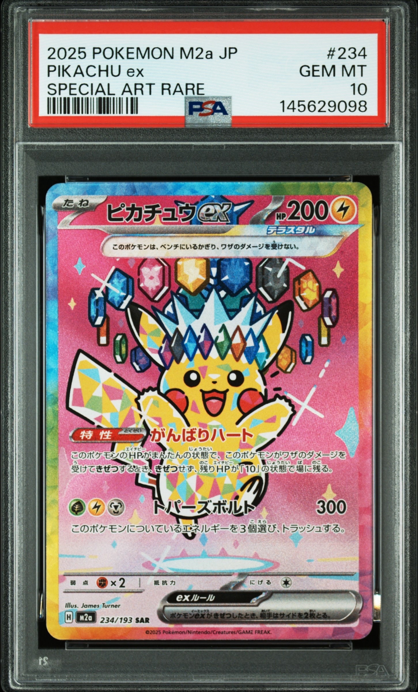 ニャース P [SV-P 192](スタートデッキ Generations「スペシャルバトル